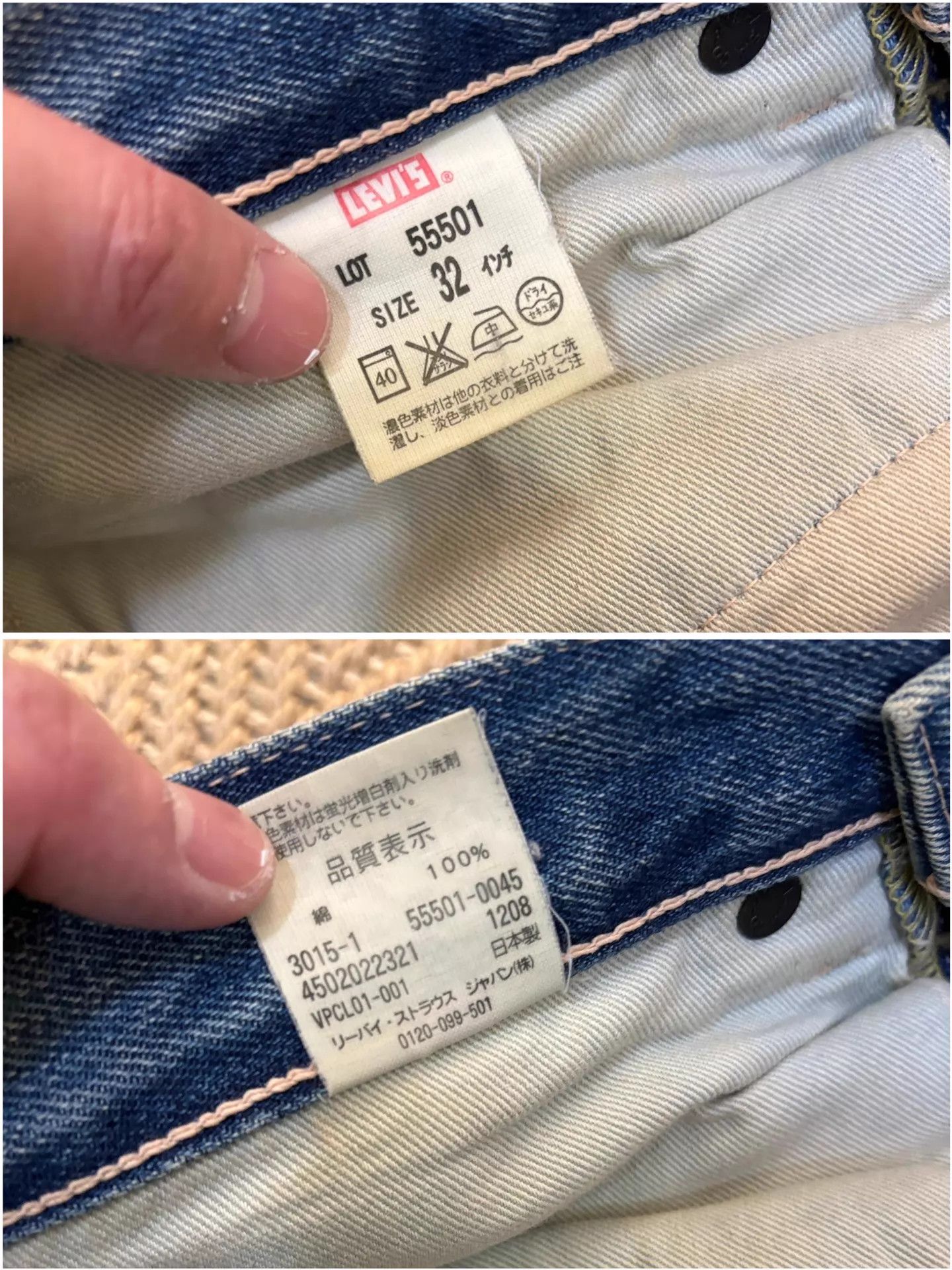 Levi's Levi's LVC 55501-0045 501XX Patched Battle Selvedge Jeans Size US 32 / EU 48 - 9 Thumbnail