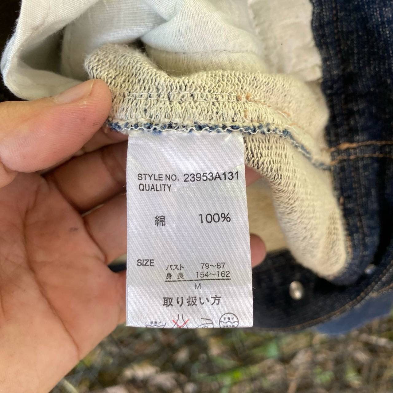 Japanese Brand Torte Denim Jacket Size M / US 6-8 / IT 42-44 - 7 Thumbnail