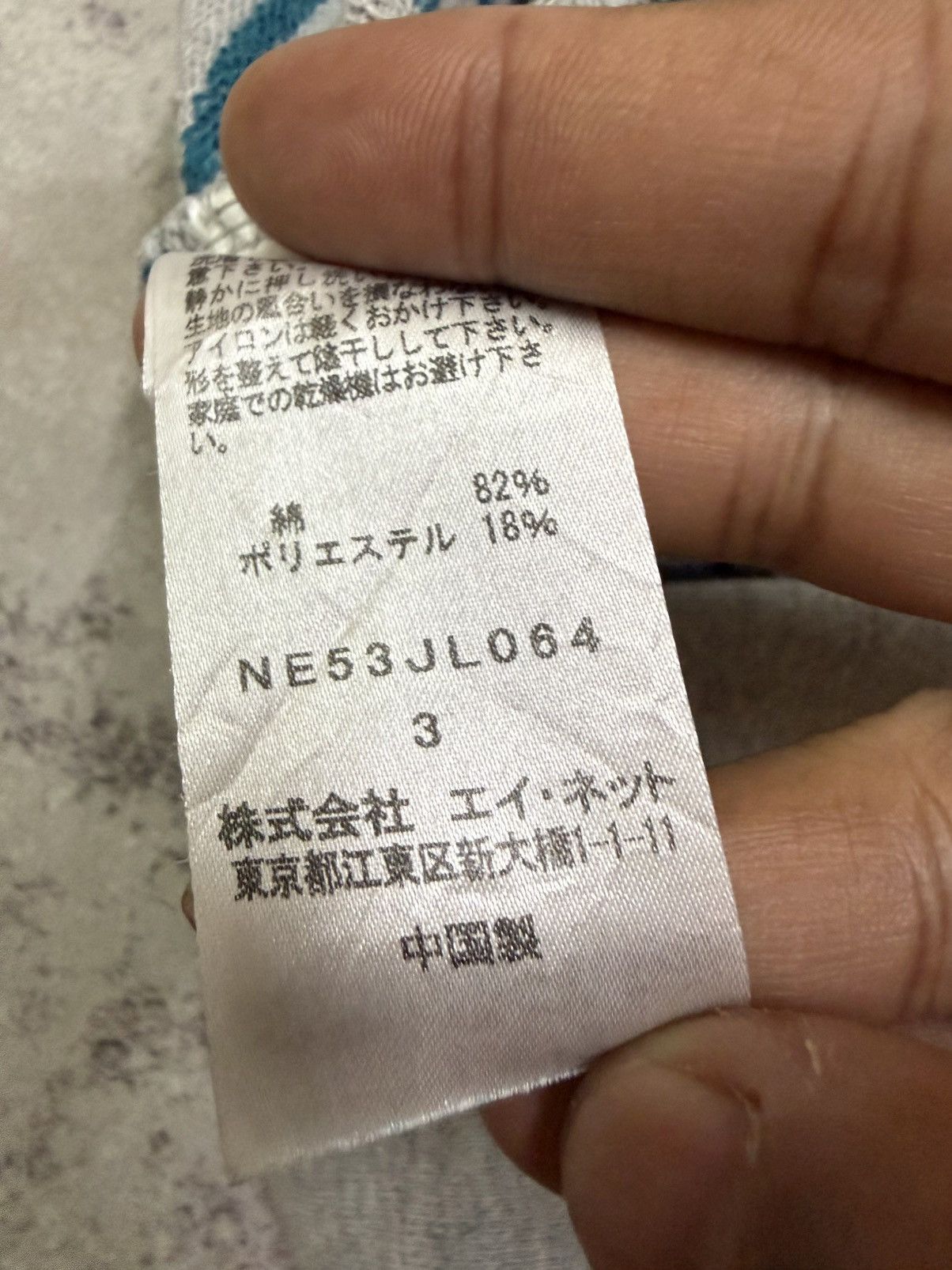 Ne-Net Ne-Net Issey Miyake 3D Camera Sweatshirt Size M / US 6-8 / IT 42-44 - 10 Thumbnail