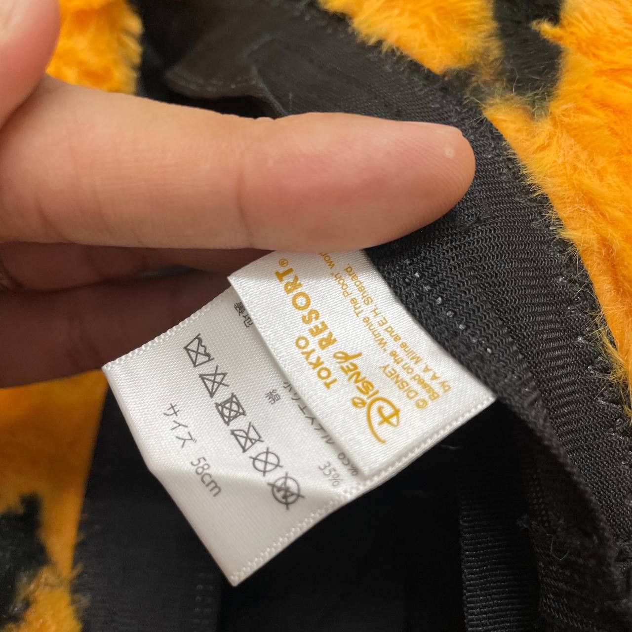 Disney ⭐️SALE⭐️ TIGER DISNEY COSTUME FUNNY OUTDOOR BUCKET HAT Size ONE SIZE - 6 Thumbnail