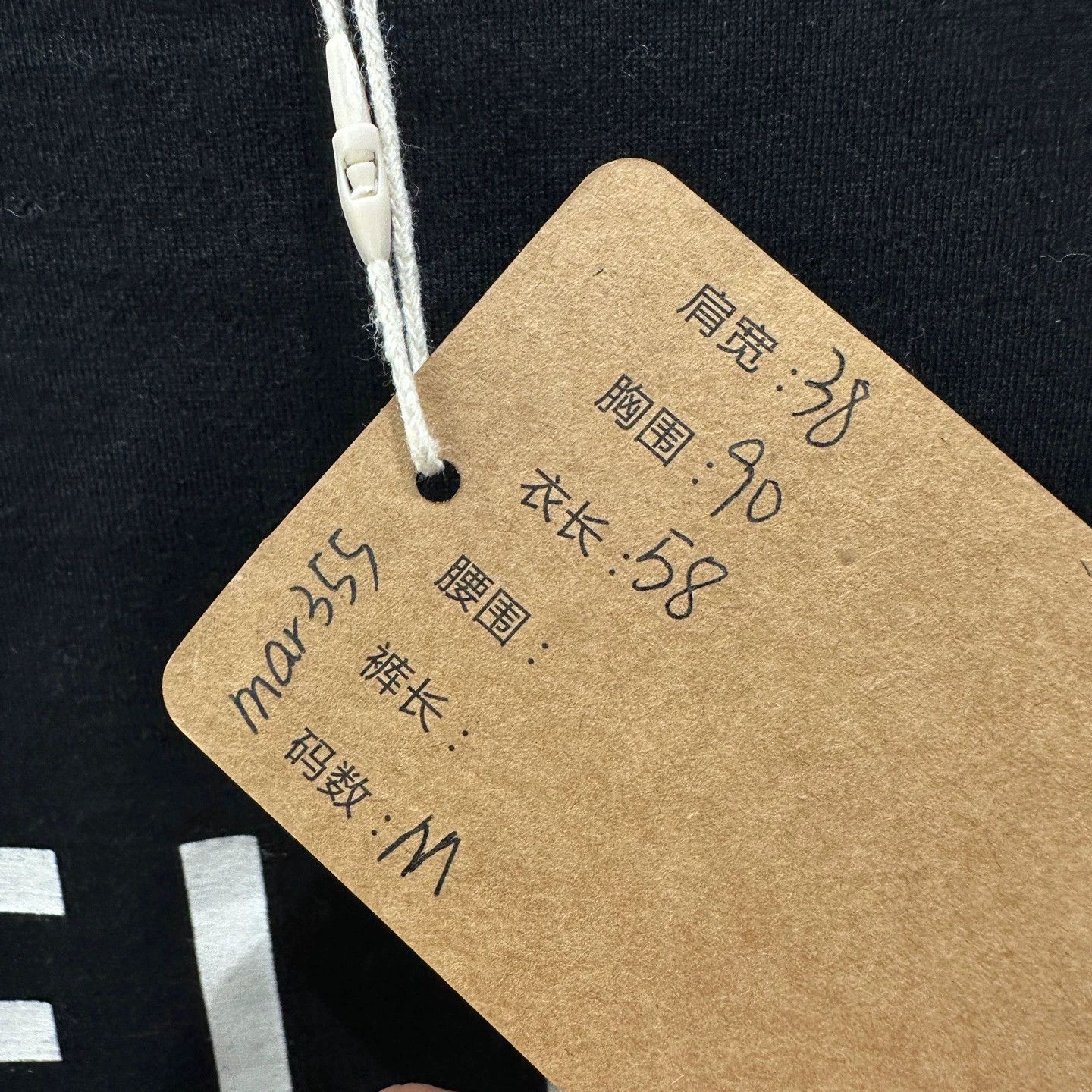 Celine Celine mar355 slogan short sleeve tee M cotton Size M / US 6-8 / IT 42-44 - 5 Thumbnail