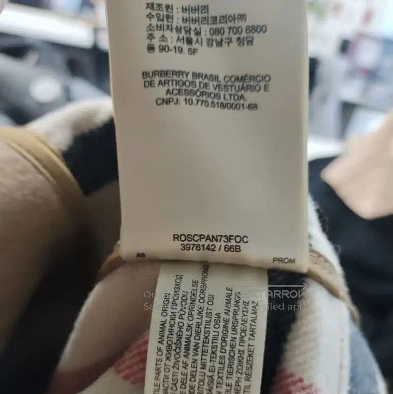 Burberry Burberry Spring Autumn Khaki Cotton Coat. Size M / US 6-8 / IT 42-44 - 3 Thumbnail