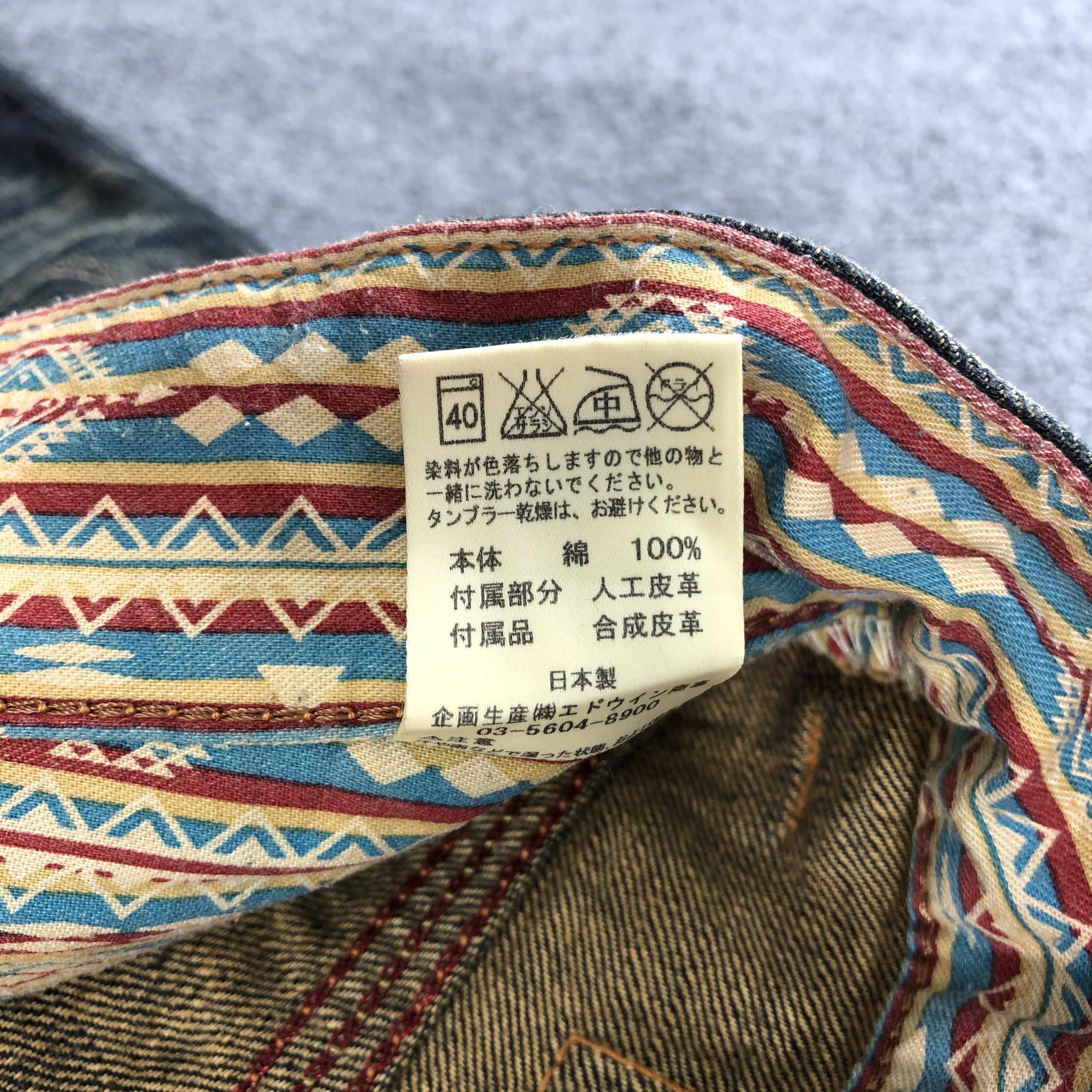 Edwin Vintage Edwin Jeans-J1836 Size US 35 - 10 Thumbnail