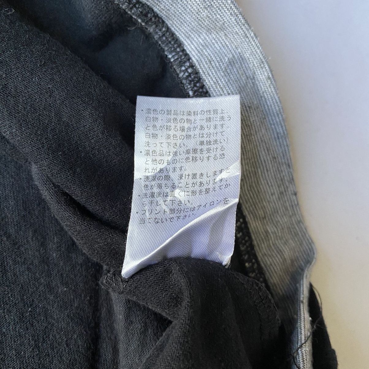 Beauty Beast × If Six Was Nine × Japanese Brand Japanese Russ-K Feeling Alive Double Layer Punk Style Size US XL / EU 56 / 4 - 8 Thumbnail
