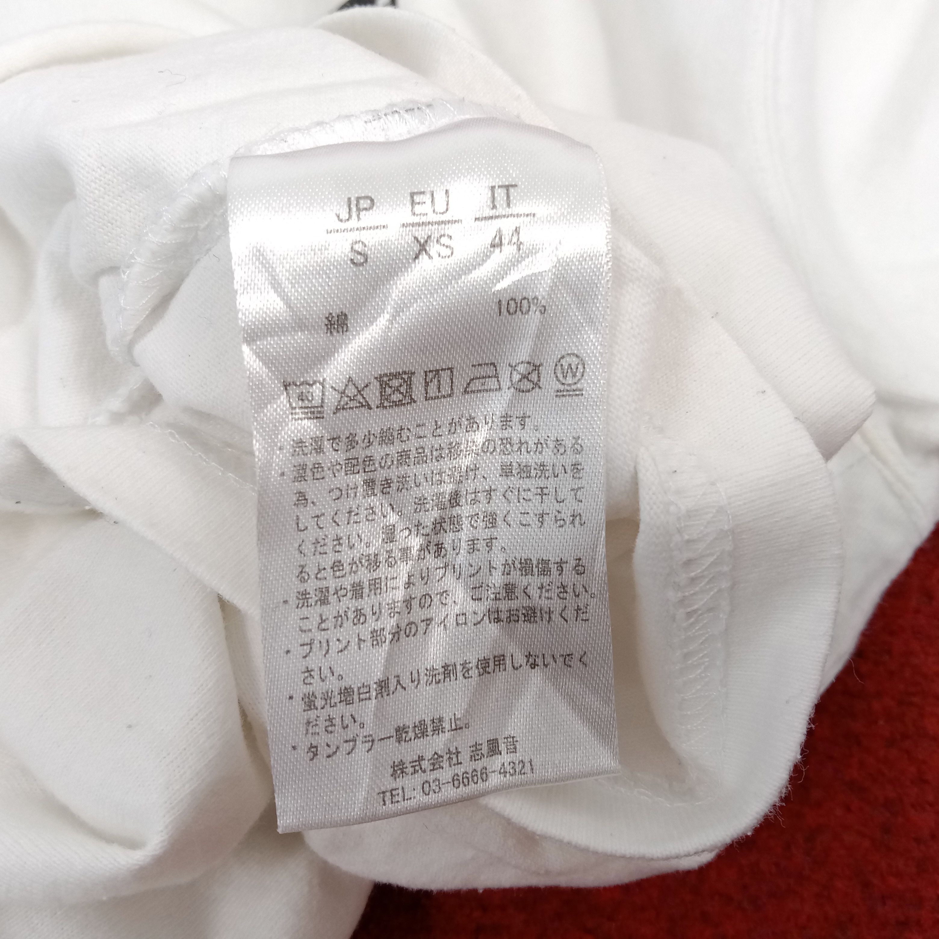 Number (N)ine Number Nine Japanese Brand Center Box Design Tshirt Size US S / EU 44-46 / 1 - 7 Thumbnail