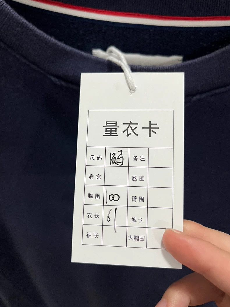 Thom Browne thom browneClassic four-striped blue sweatshirt 2503-Nextar Size US S / EU 44-46 / 1 - 8 Thumbnail