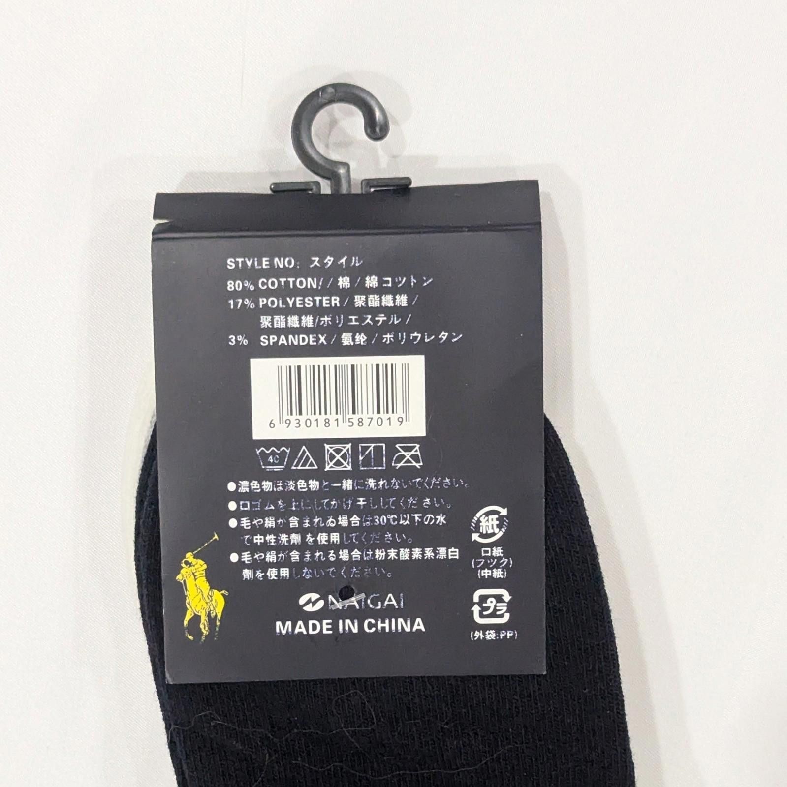 Polo Ralph Lauren 3 Pairs Ralph Lauren Polo Bear Crew Socks – Unisex Size ONE SIZE - 4 Thumbnail