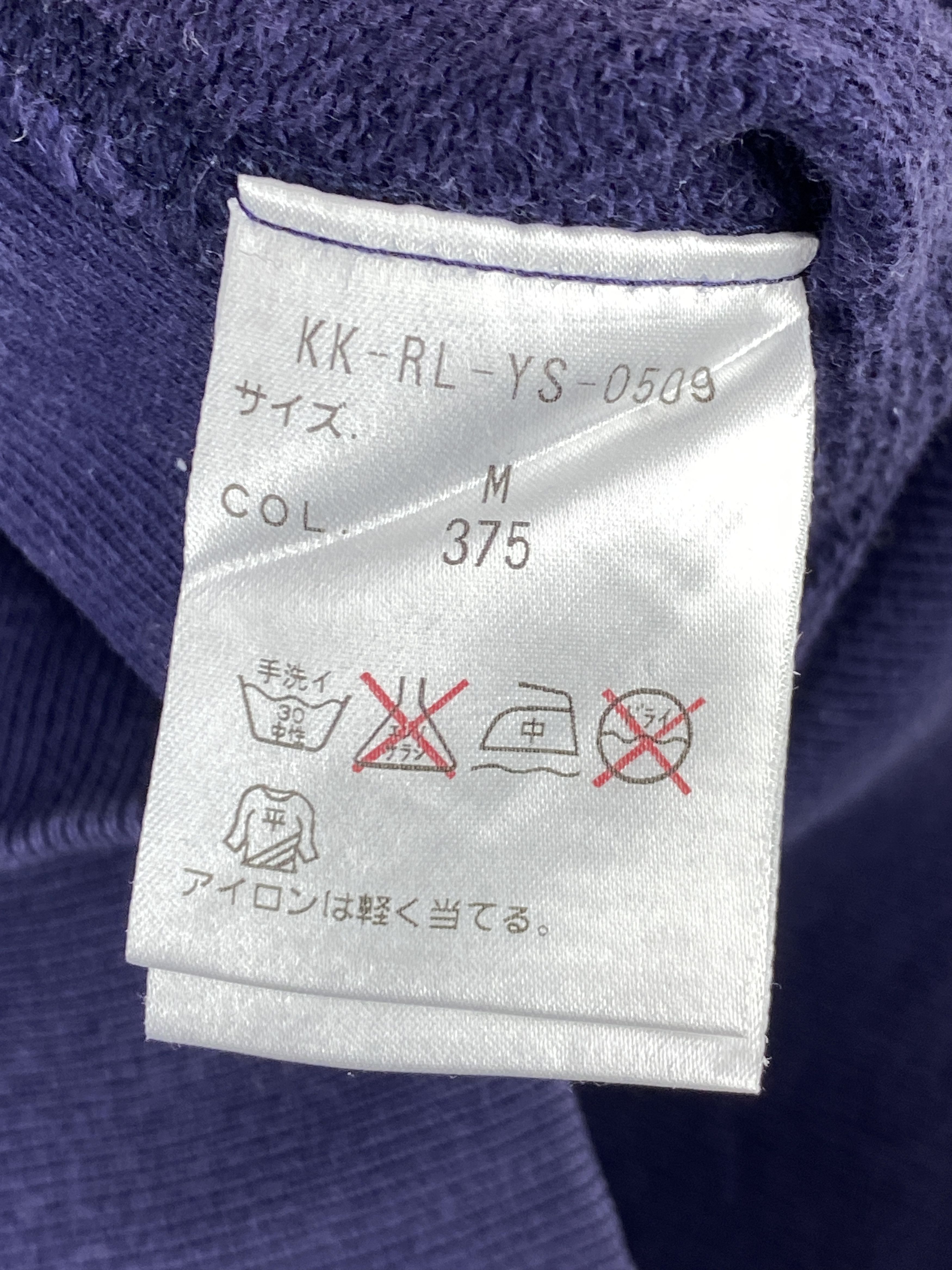 Polo Ralph Lauren Vintage Polo Ralph Lauren Pullover Crewneck SH0513 Size US M / EU 48-50 / 2 - 5 Thumbnail