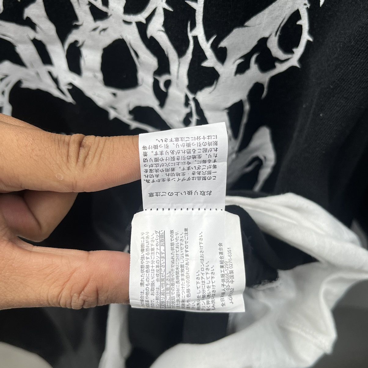Japanese Brand Rad Four Real Destroy Gothic / if sx wsnine shirt Size US L / EU 52-54 / 3 - 7 Thumbnail