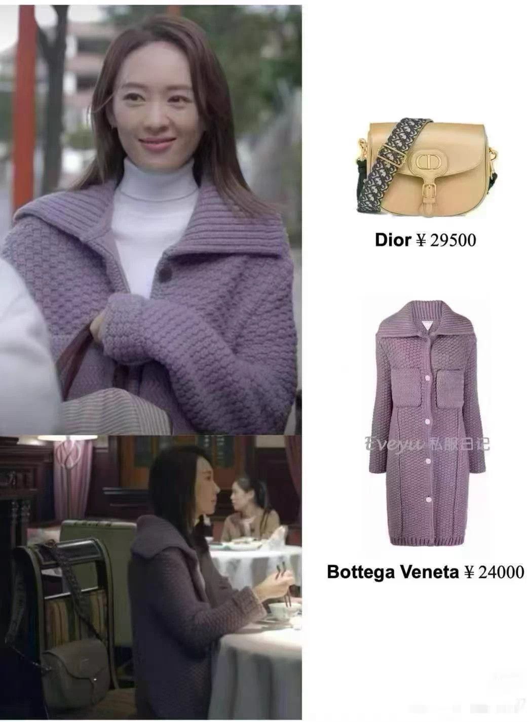 Bottega Veneta BV wool sweater coat XS Tong Yao style Size XS / US 0-2 / IT 36-38 - 4 Thumbnail