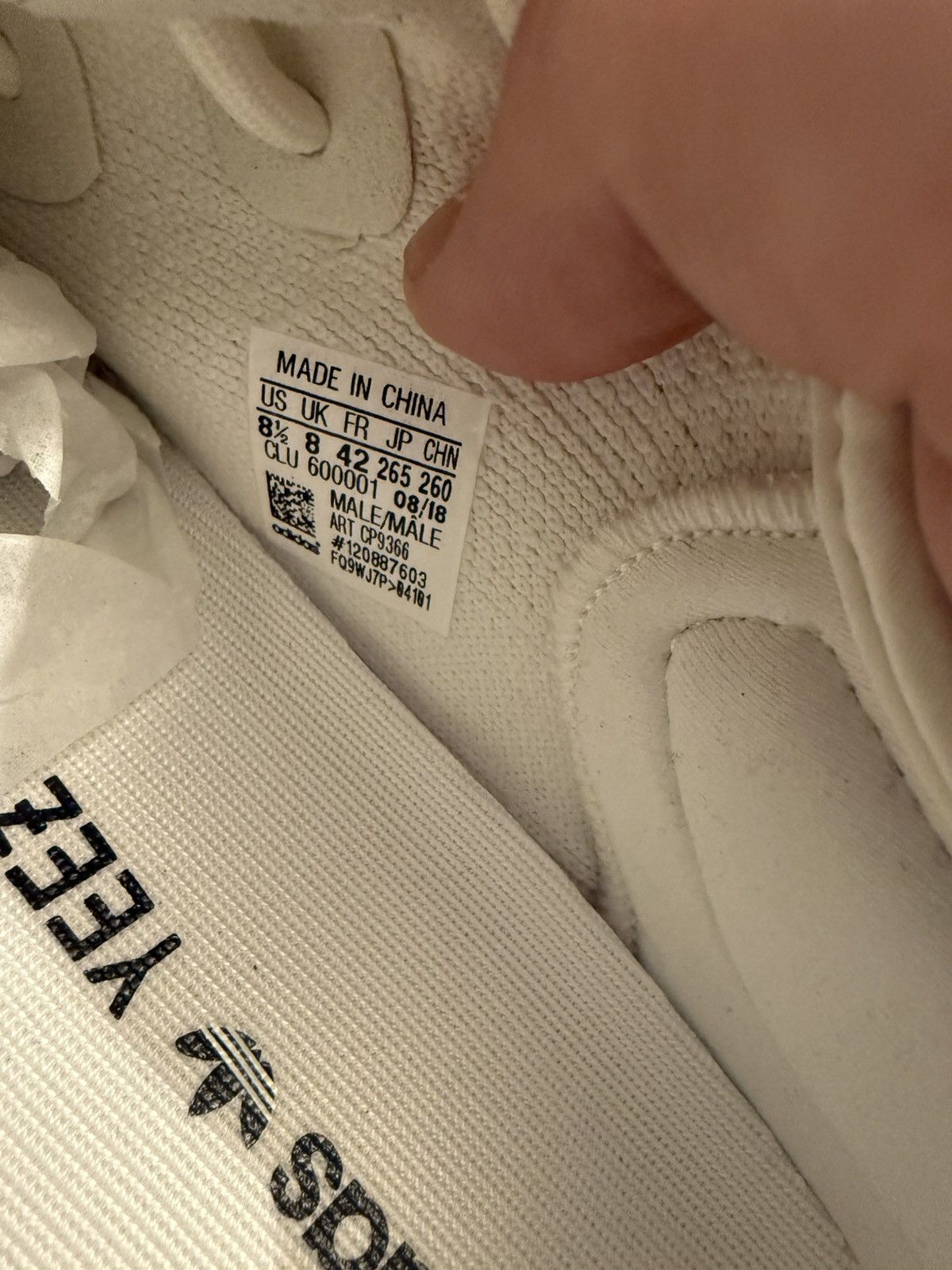 Yeezy Yeezy 350 boost cream sz 8.5 new Size US 8.5 / EU 41-42 - 6 Thumbnail