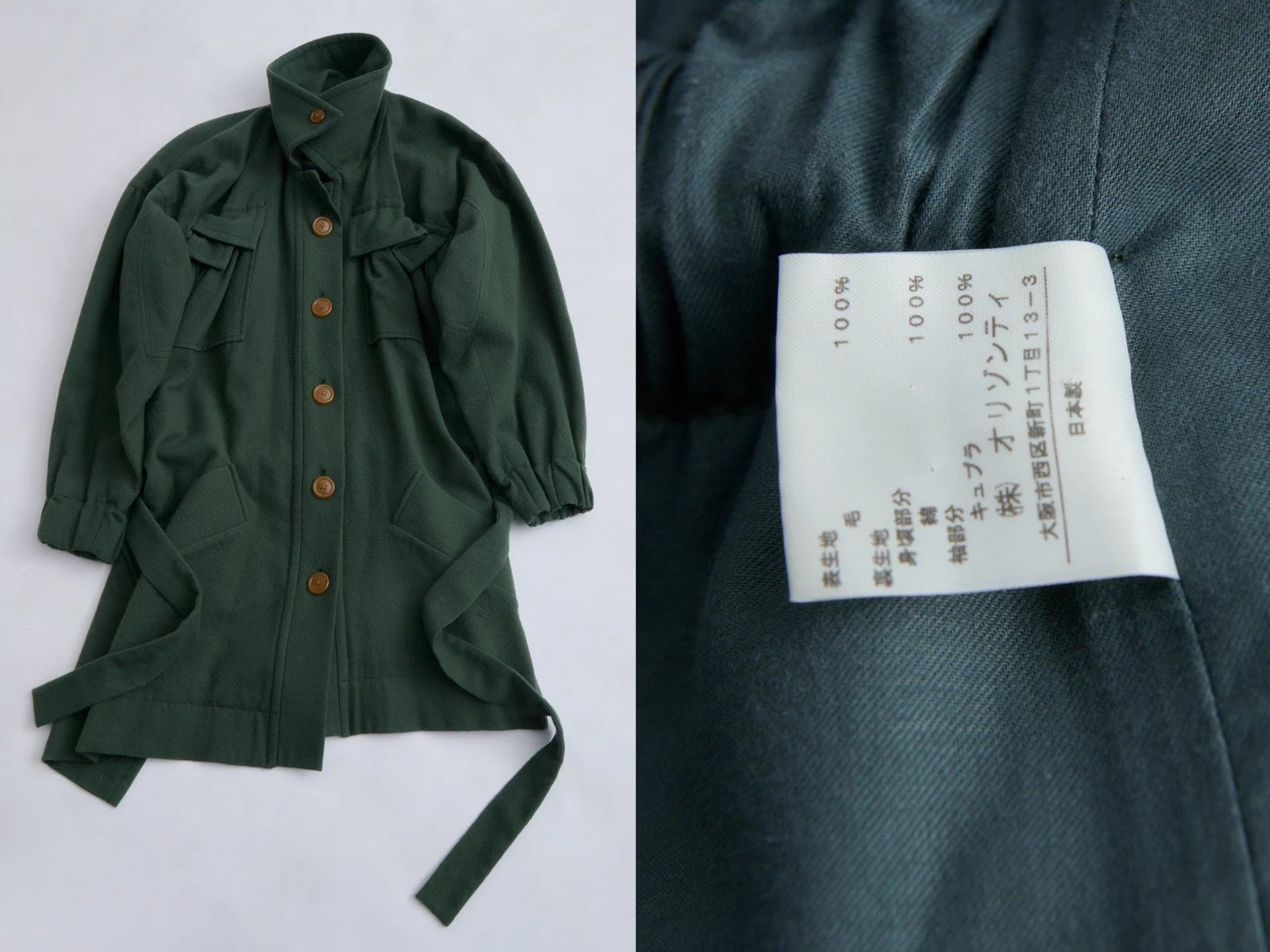 Vivienne Westwood VIVIENNE WESTWOOD 90s Red Label Bottle Green Tie Wool Coat Size S / US 4 / IT 40 - 9 Thumbnail