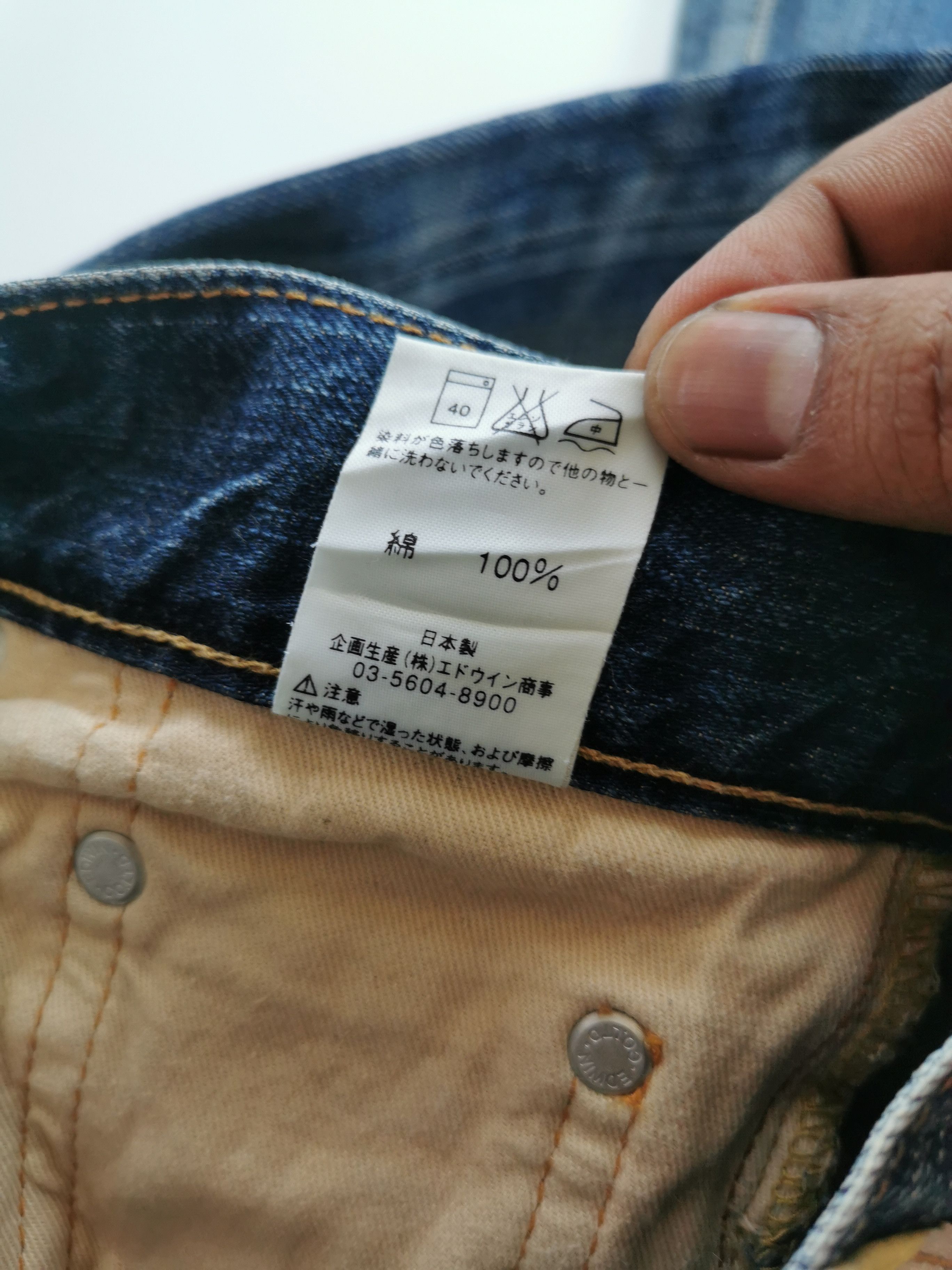 Tornado Mart EDWIN bootcut jeans Size 27" / US 4 / IT 40 - 3 Thumbnail