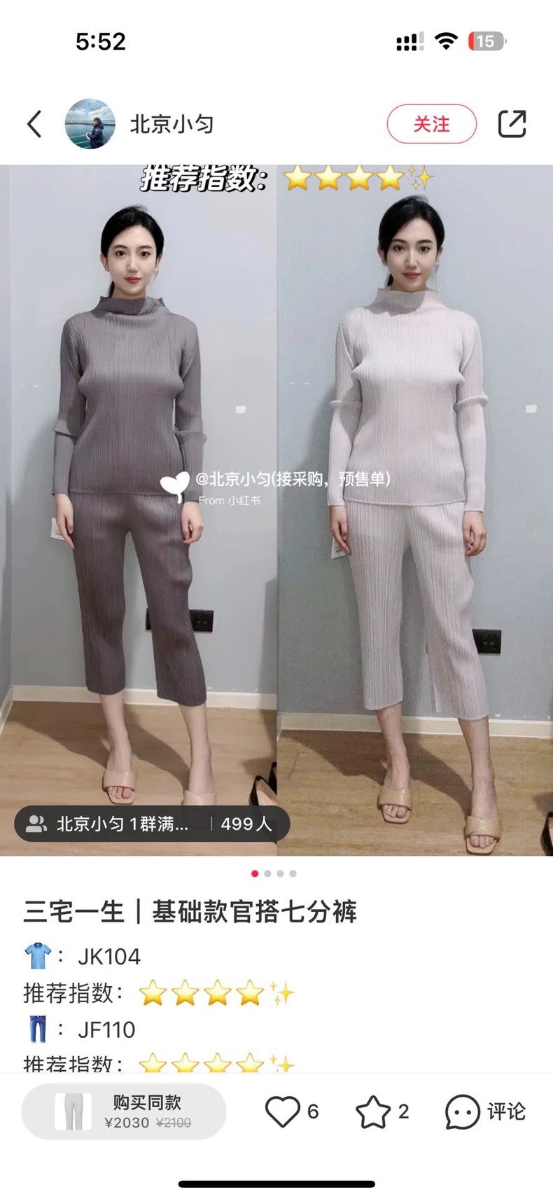 Issey Miyake issey miyake size:2 Light grey pleated pants Size 42" / US 20 - 5 Thumbnail