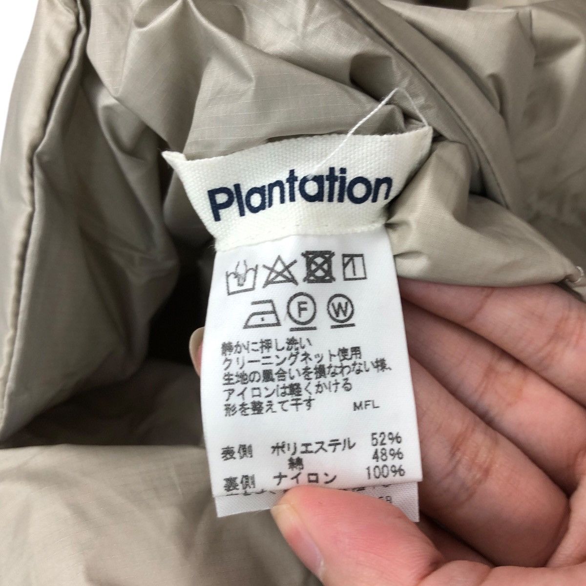 Issey Miyake Vintage ISSEY MIYAKE PLANTATION Japan Full Zip Long coat Size US XL / EU 56 / 4 - 5 Thumbnail