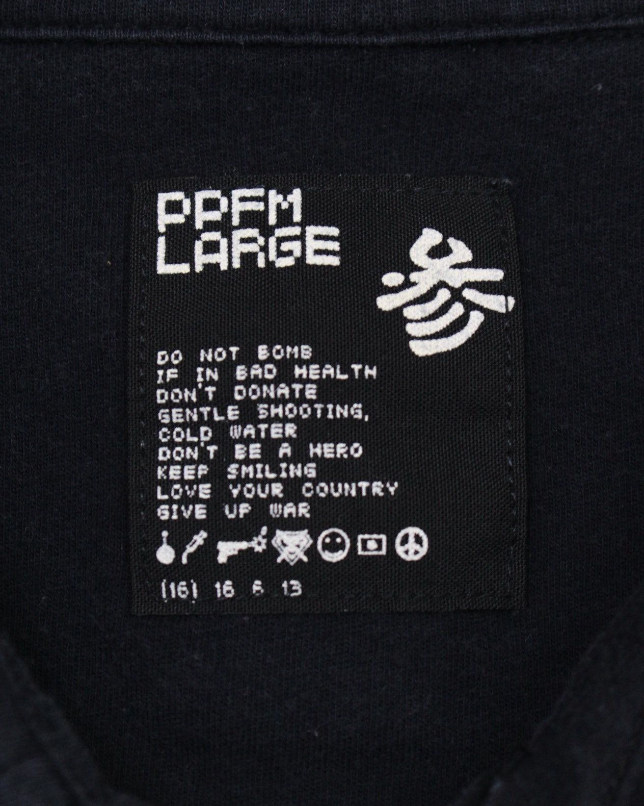 Japanese Brand SS2009 PPFM GRAPHIC MUSIC POLO SHIRT Size US L / EU 52-54 / 3 - 7 Thumbnail
