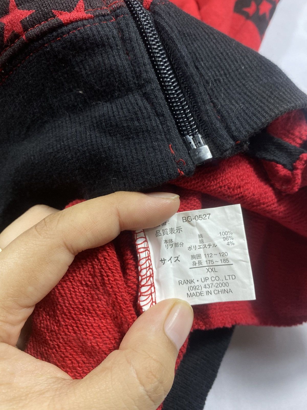 If Six Was Nine Japanese Rank Up Stripe Star Zip Fur lgb ifsix Hoodie Size US XXL / EU 58 / 5 - 7 Thumbnail