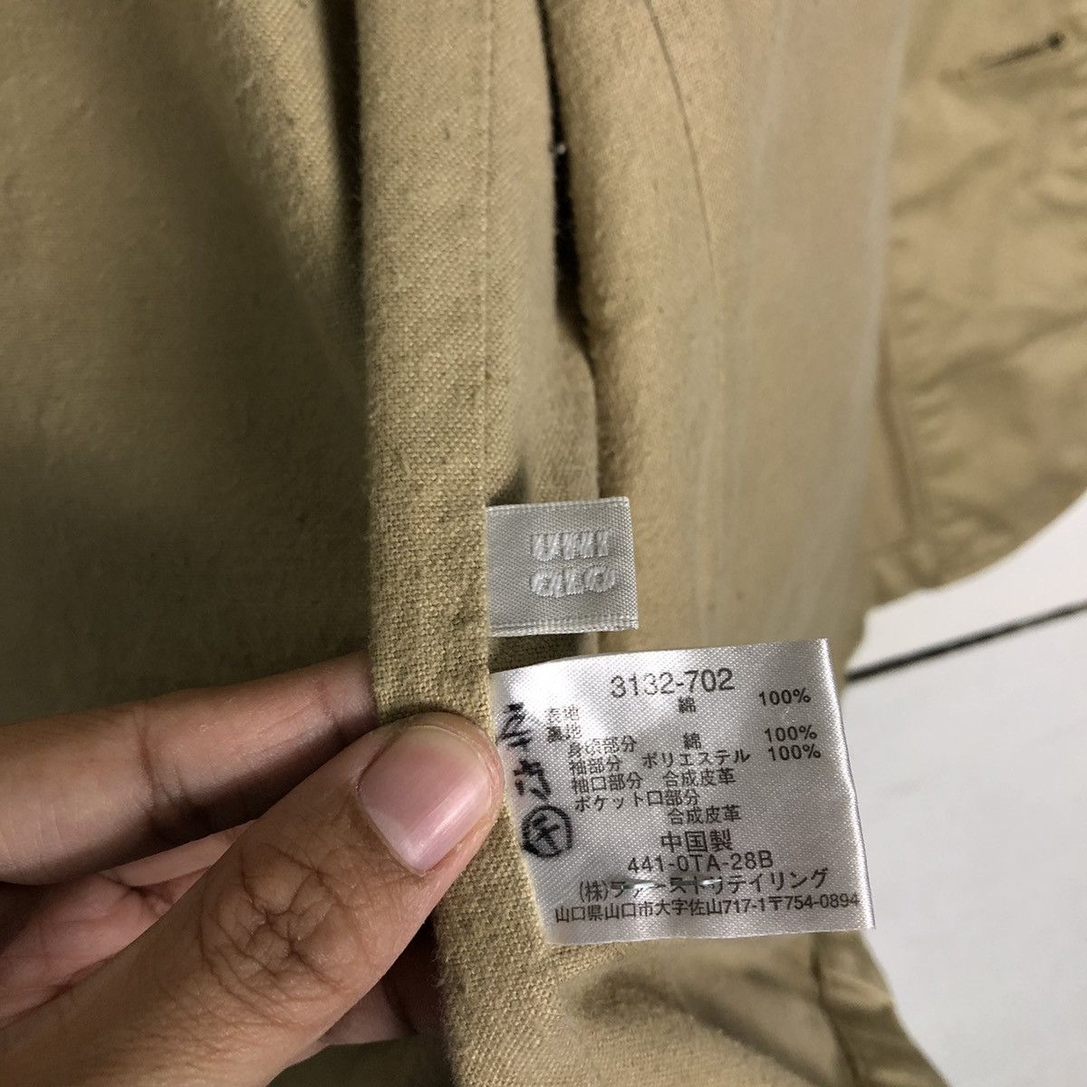 Japanese Brand 🔥90’s Vintage Chore Work Jacket Uniqlo Issey Miyake Japan Size US L / EU 52-54 / 3 - 16 Thumbnail