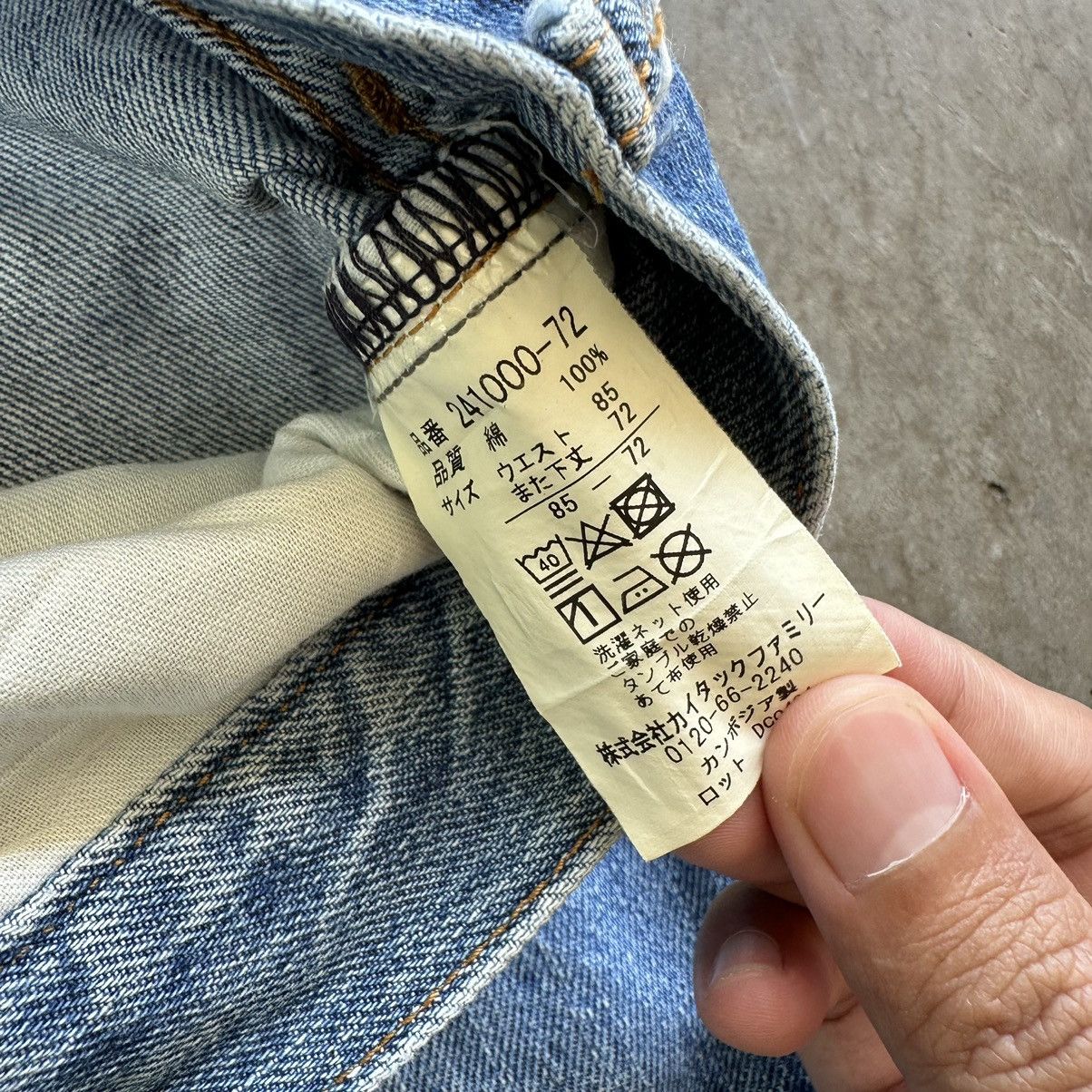 Japanese Brand Vintage Japanese Distressed Jean Faded Denim Pant W36 Size US 36 / EU 52 - 9 Thumbnail