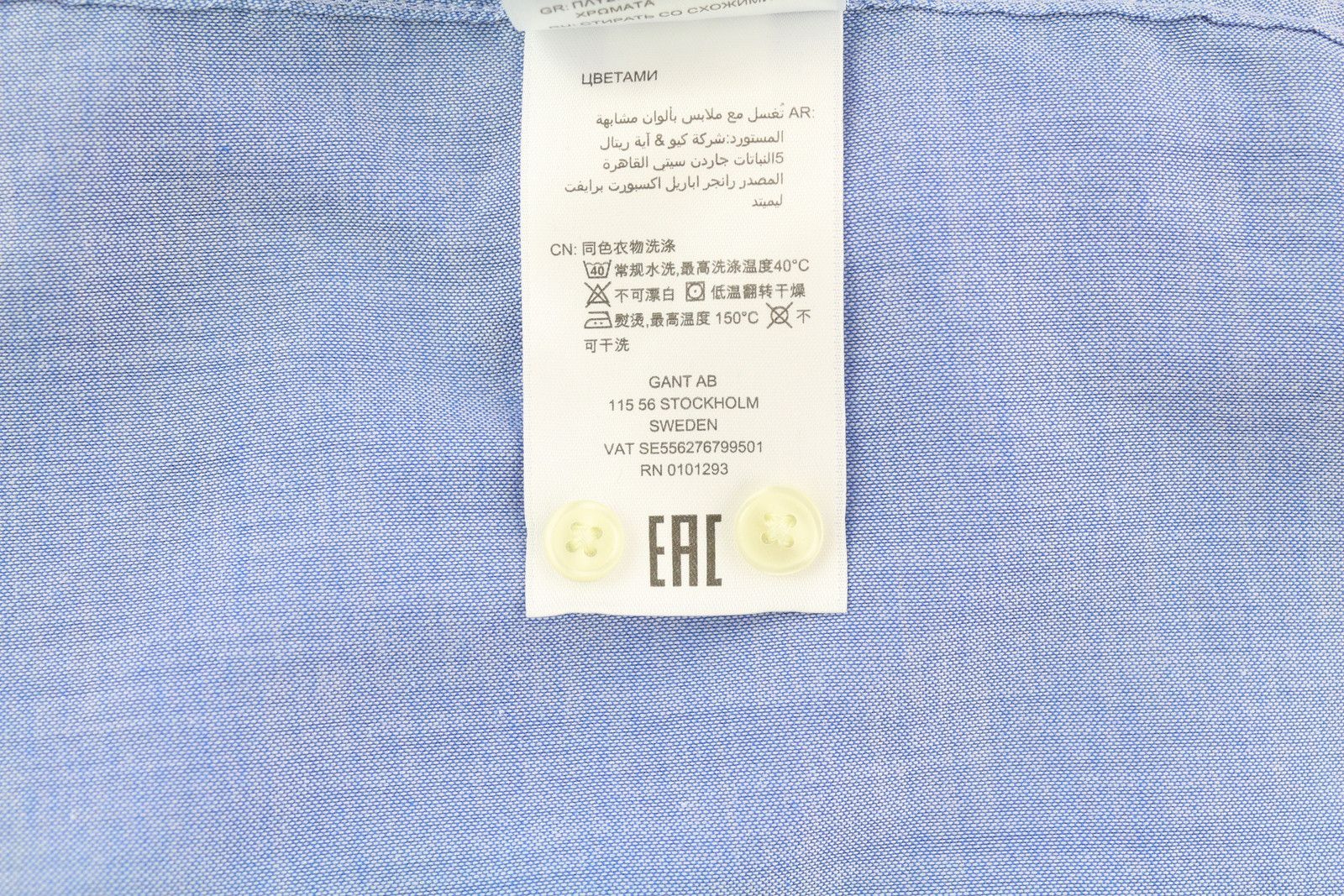 Gant AIR OXFORD EU34 Blue Button-Down Collar Shirt 85120 Size XS / US 0-2 / IT 36-38 - 9 Thumbnail