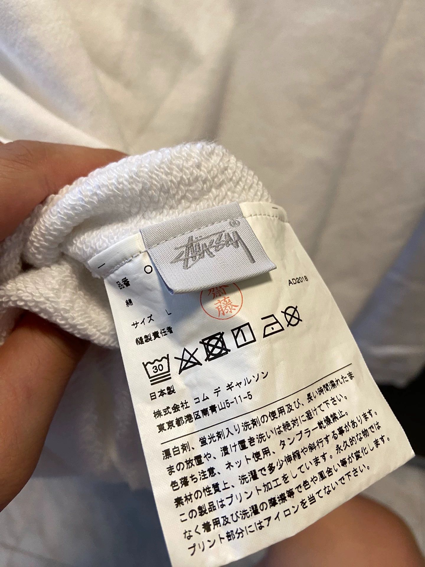 Comme des Garcons CDG x Stussy Sweatshirt 2018 Holidays Japan L 9/10 Size US L / EU 52-54 / 3 - 4 Thumbnail
