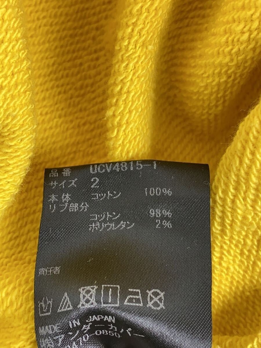 Undercover AW18 The Last Supper Hoodie Size US M / EU 48-50 / 2 - 4 Thumbnail