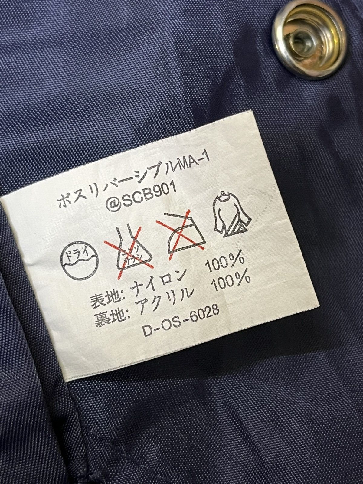 Japanese Brand Vintage SUNTORY BOSS COFFE reversible ma-1 bomber jackets Size US L / EU 52-54 / 3 - 19 Thumbnail
