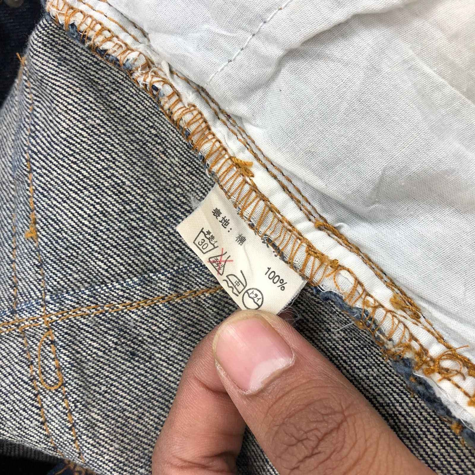 Number (N)ine Japanese Brand Breathmint Double Waist Denim Pants Size US 31 - 11 Thumbnail