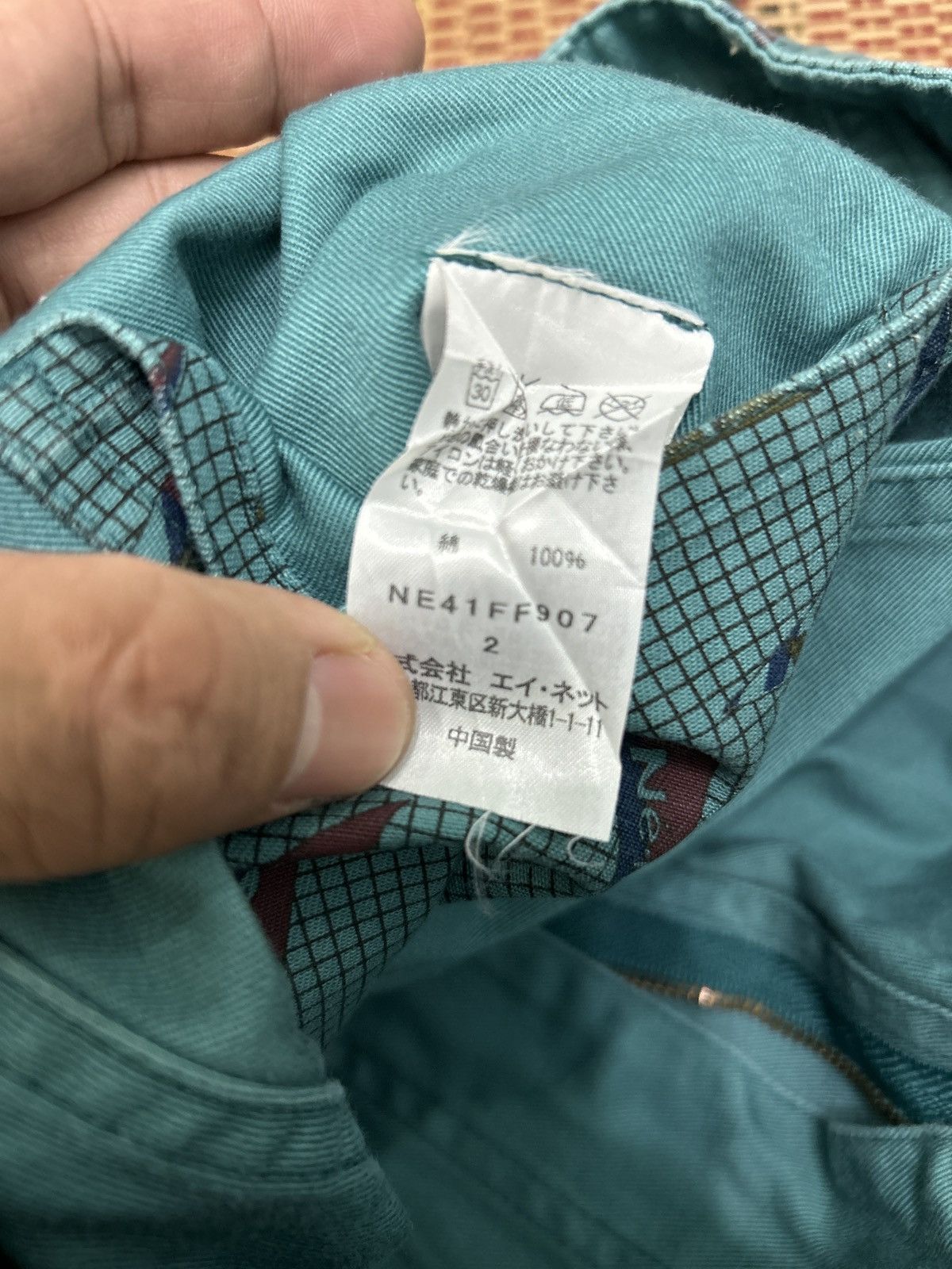 Issey Miyake × Ne-Net Ne-net Reversible Pants Size US 29 - 20 Thumbnail
