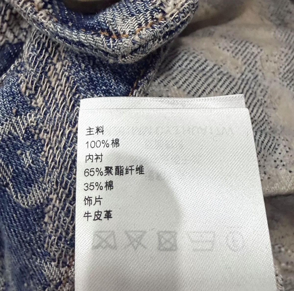 Louis Vuitton Louis Vuitton 50 Floral Tapestry Monogram Denim Jacket Size US M / EU 48-50 / 2 - 9 Thumbnail