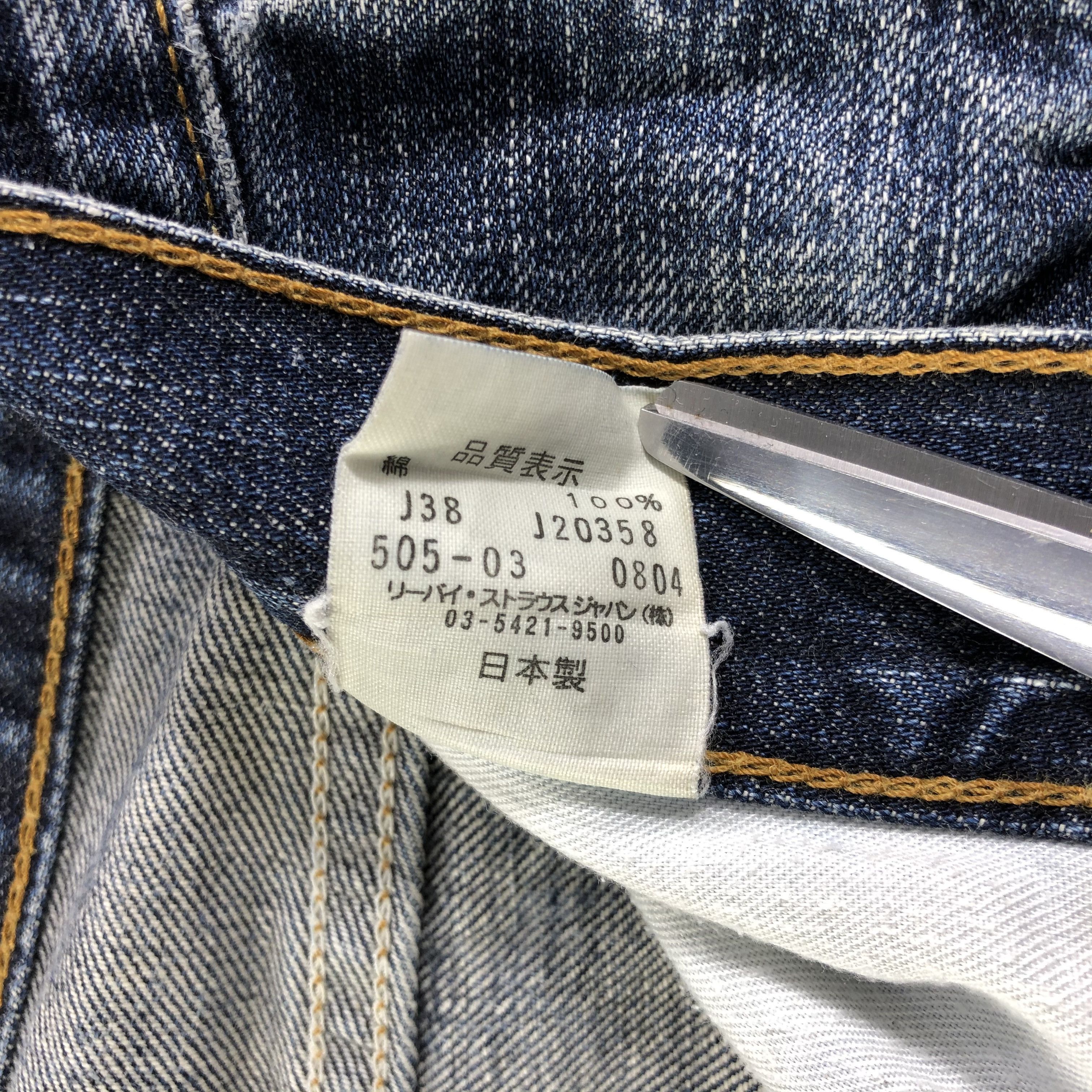 Levi's × Vintage Vintage 90s Blue Wash Levis 505 Jeans-JM3277 Size US 34 / EU 50 - 11 Thumbnail