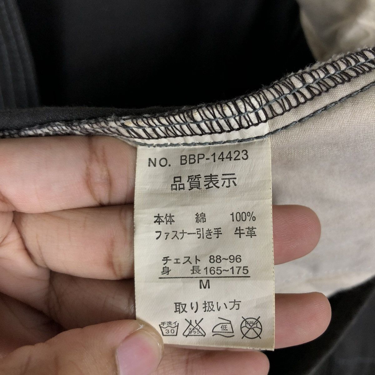 Japanese Brand 📌CROPPED BIKER JACKET ZIPPER BALL Size US M / EU 48-50 / 2 - 20 Thumbnail