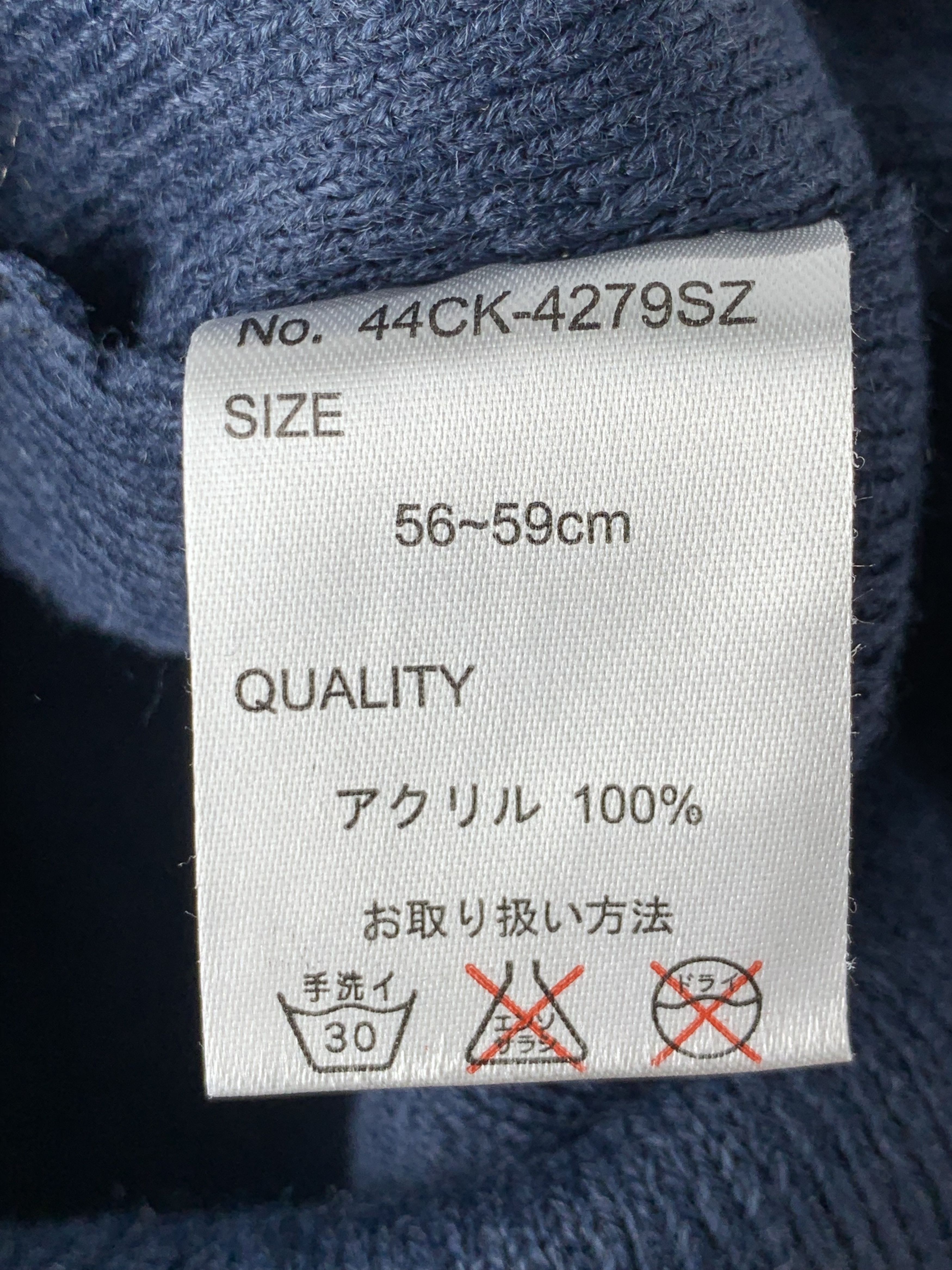 Japanese Brand Vintage Smile Up Snowcap Beanie Hat BA0038 Size ONE SIZE - 8 Thumbnail