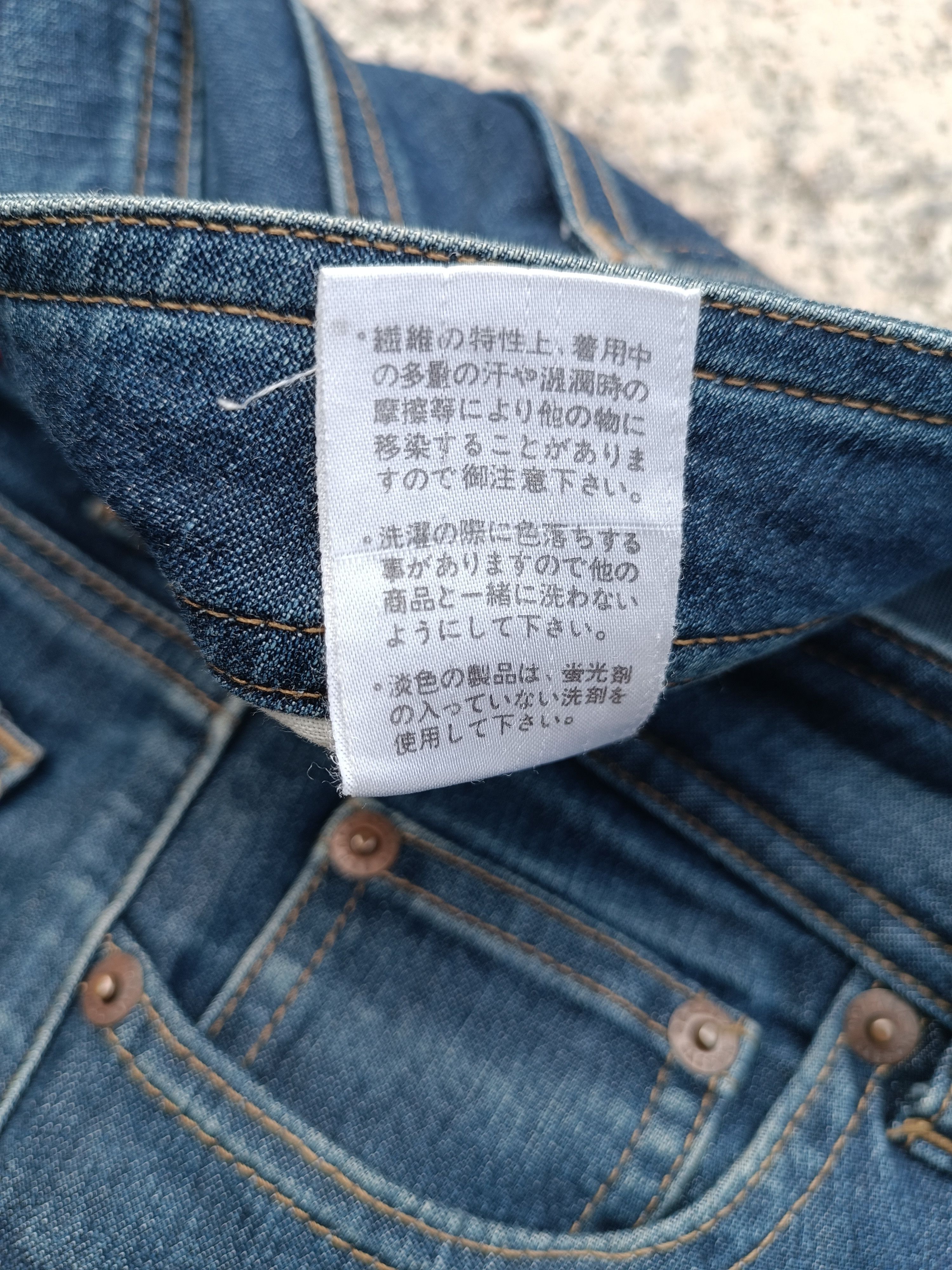 American Apparel × American Edition RETRO FLARED OO-LA-LA-SASSON WIDE LEG DENIM E237 Size US 28 / EU 44 - 7 Thumbnail