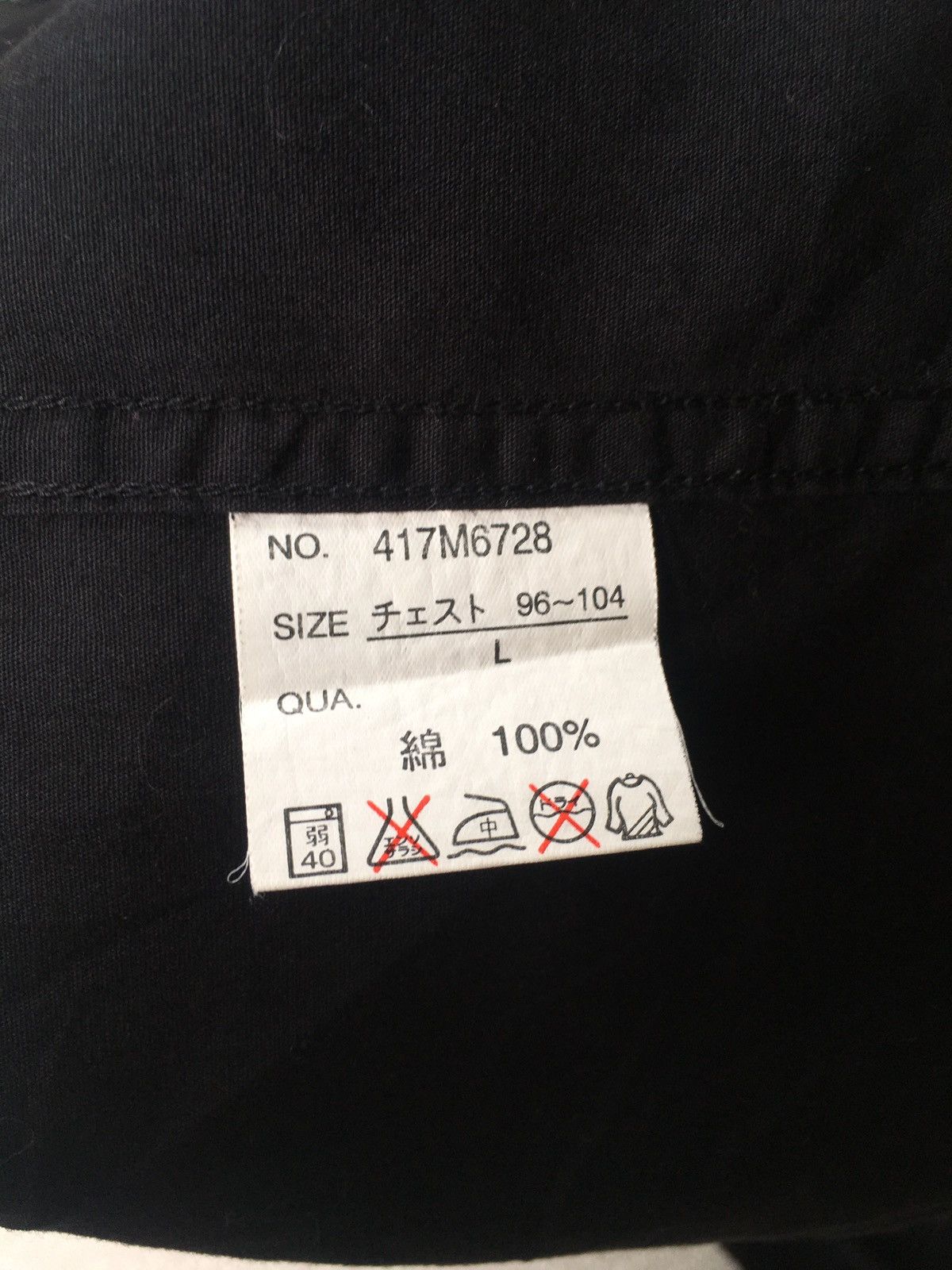 Seditionaries Ruff Beatz Punk men Seditionaries Button Shirt Size US L / EU 52-54 / 3 - 6 Thumbnail