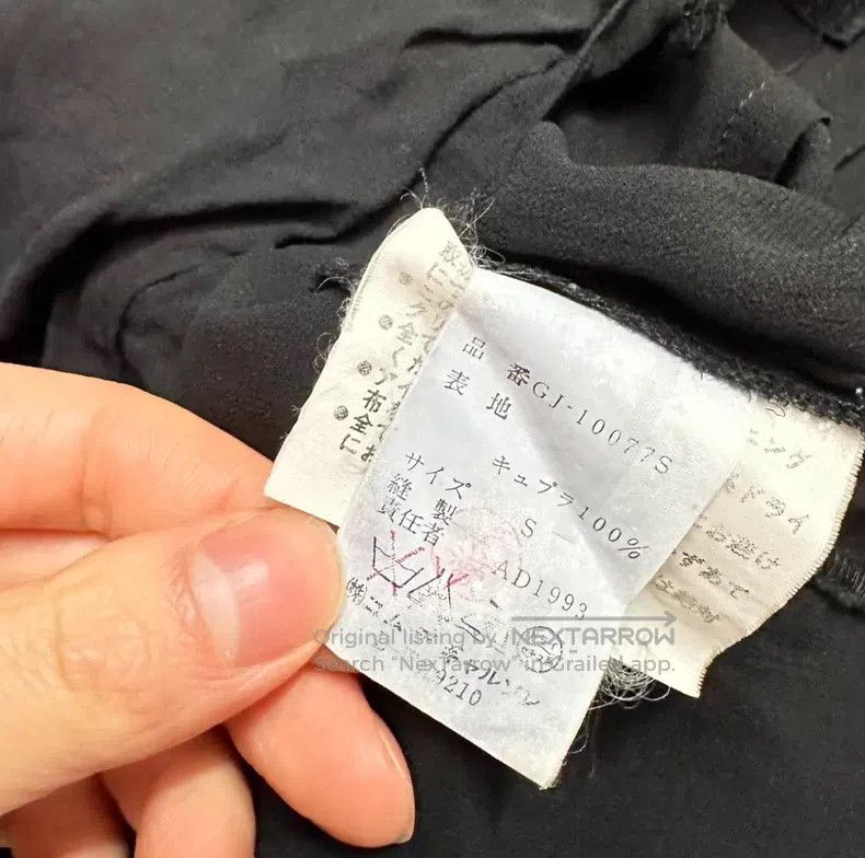 Comme des Garcons Comme Des Garcons Tulle jacket Size S / US 4 / IT 40 - 6 Thumbnail