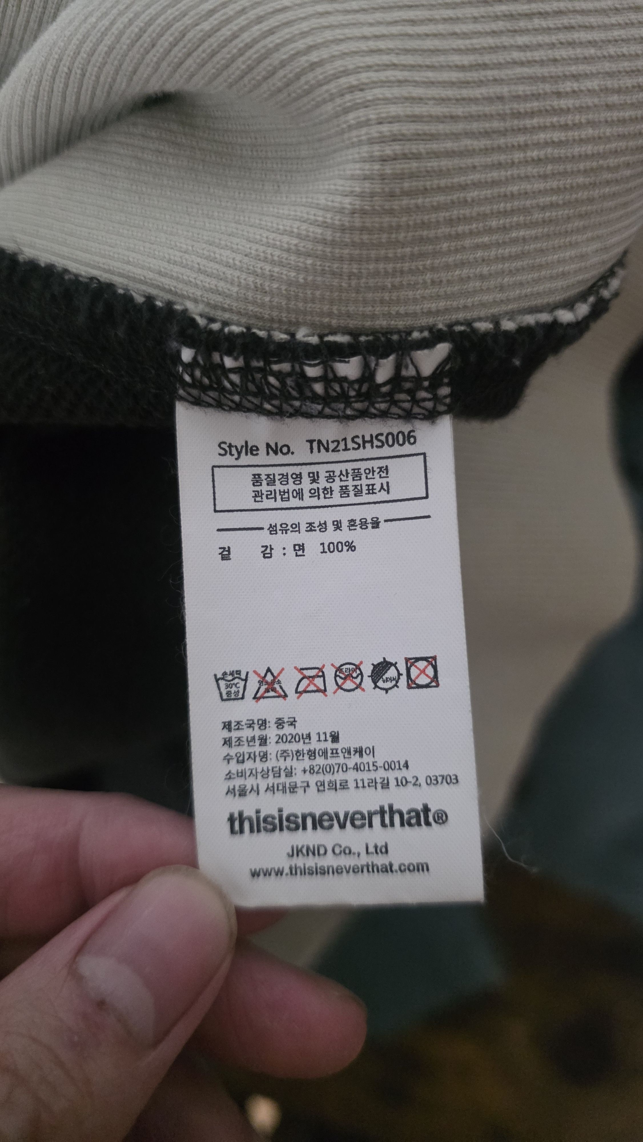 thisisneverthat thisisneverthat Side Paneled Hoodie 'Charcoal' Size US XL / EU 56 / 4 - 5 Thumbnail