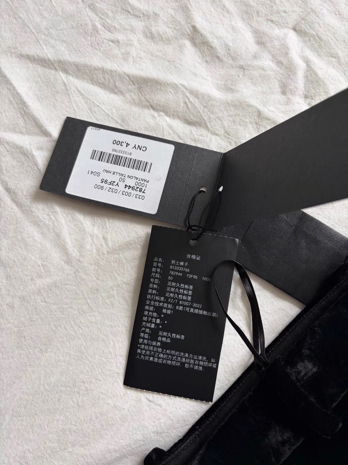 Saint Laurent Paris Saint Laurent Men's Velvet Trousers K33 Size US 34 / EU 50 - 5 Thumbnail