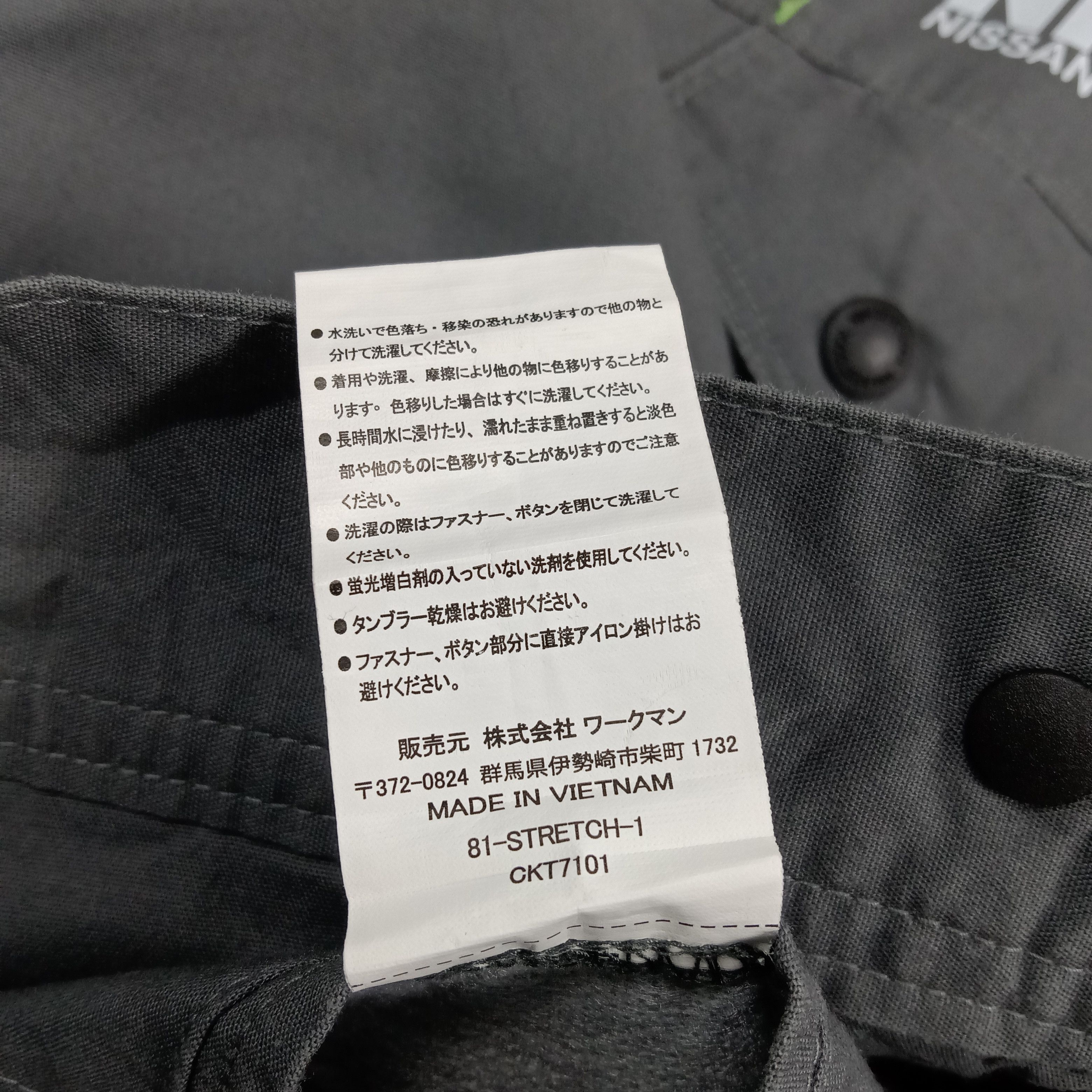 Nissan Nismo Nissan Japanese Racing Custom Work Jacket C282N13 Size US M / EU 48-50 / 2 - 9 Thumbnail