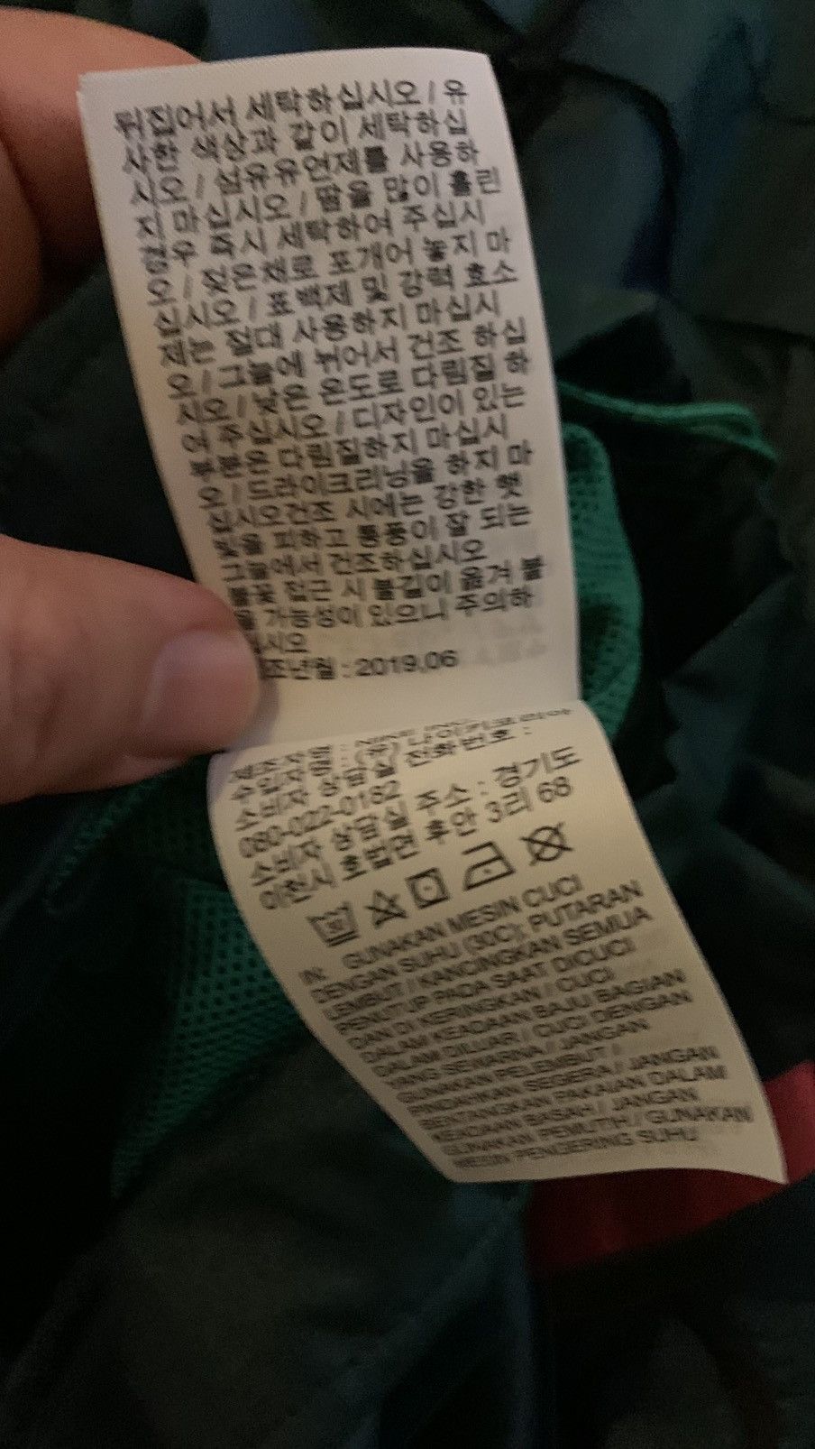 Cactus Plant Flea Market × Nike Cactus plant flea market x Nike anorak Size US L / EU 52-54 / 3 - 7 Thumbnail