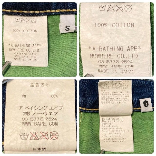 Bape BAPE CAMO Denim Pants a bathing ape NIGO ★size S Size US 30 / EU 46 - 8 Thumbnail