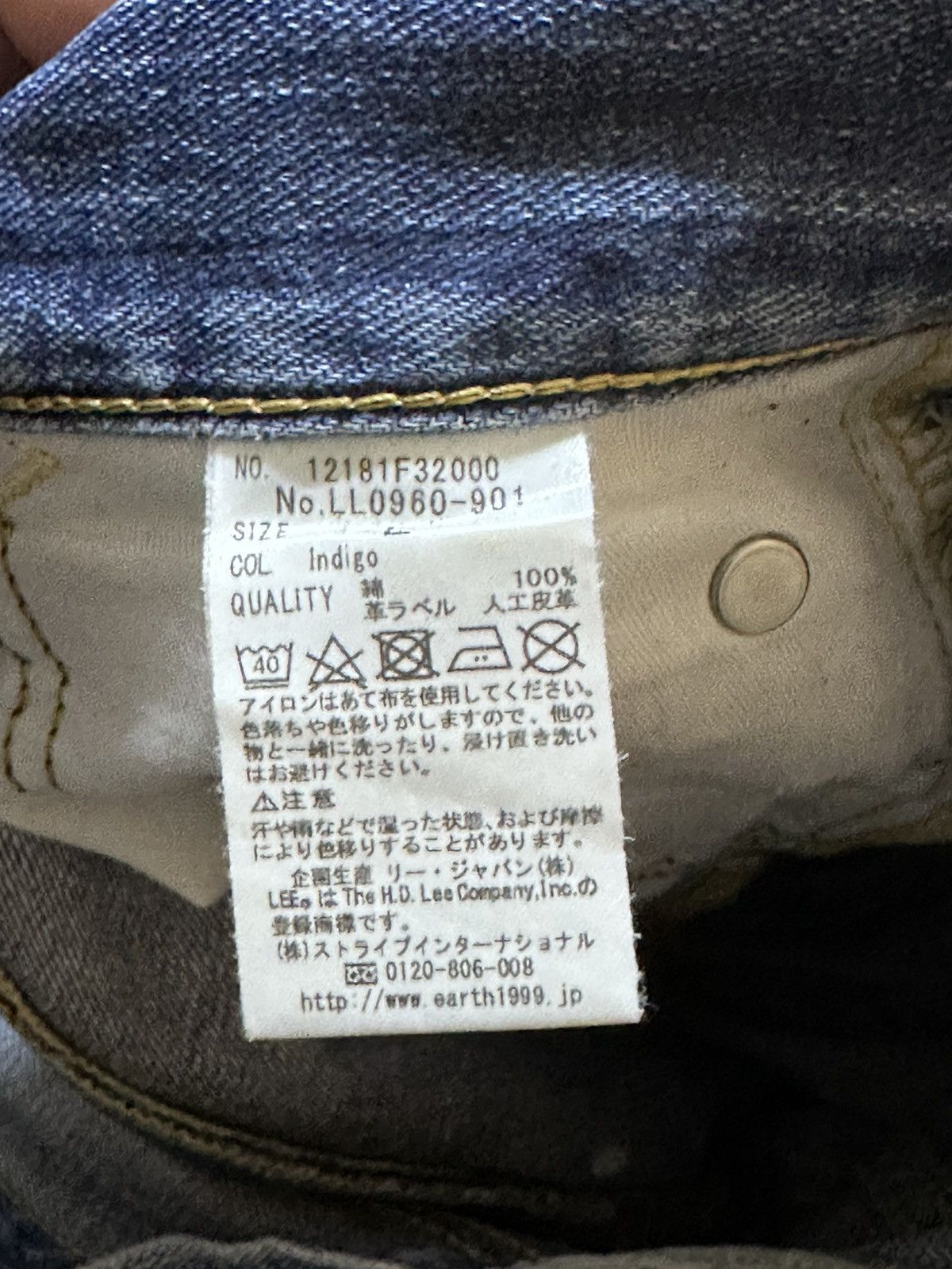 Lee Vintage Lee X Earth Music&Ecology Baggy WidenLeg Skate Denim Size US 29 - 10 Thumbnail