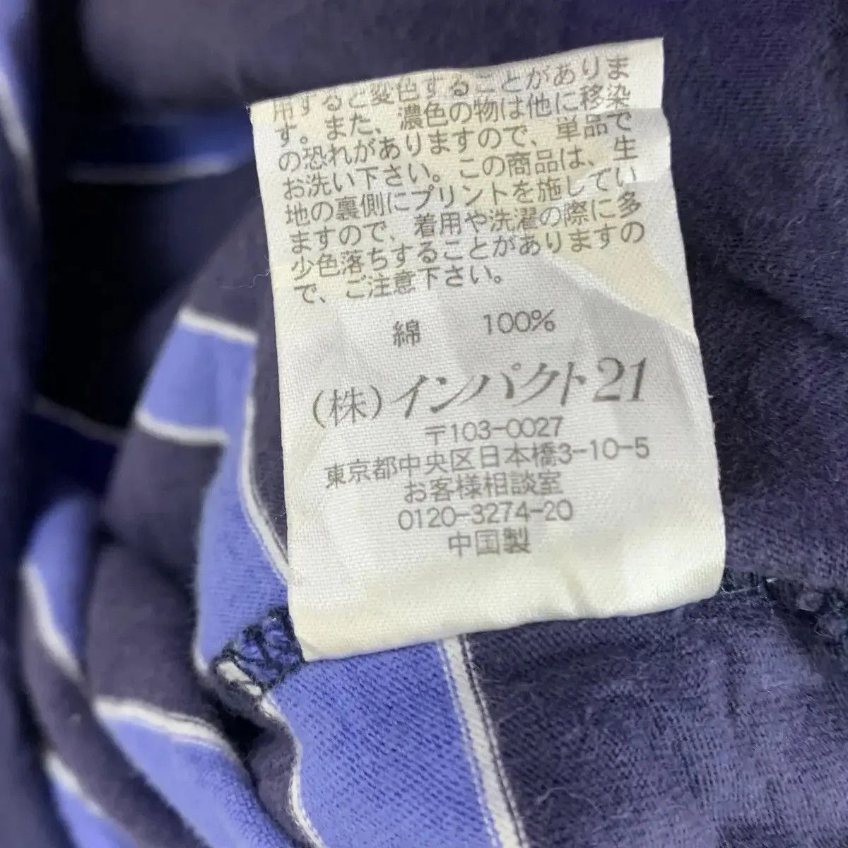 Polo Ralph Lauren Vintage POLO JEANS RALPH LAUREN RL Logo Striped Polo Tee Size US XL / EU 56 / 4 - 6 Thumbnail
