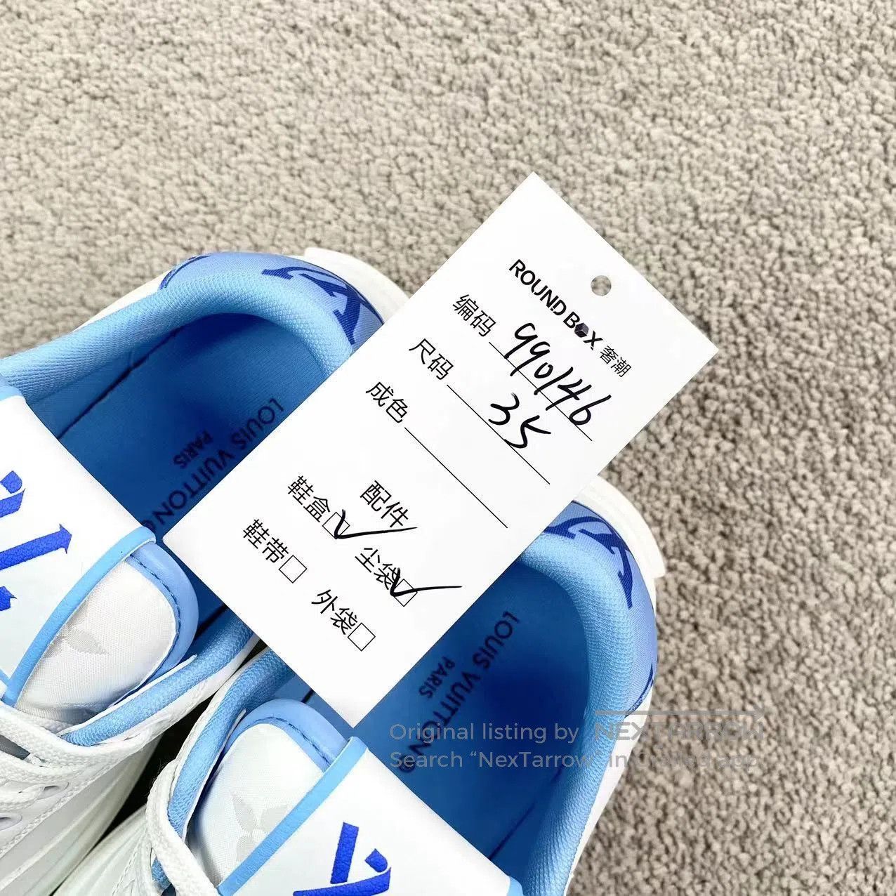 Louis Vuitton Louis Vuitton White and blue side logo board shoes| Size US 4.5 / IT 34.5 - 9 Thumbnail