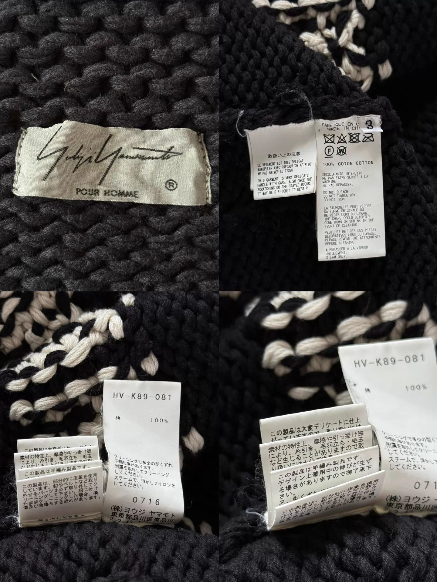 Yohji Yamamoto Yohji Yamamoto 18AW Hand-Knit Fringe Sweater Black/White Size US L / EU 52-54 / 3 - 6 Thumbnail