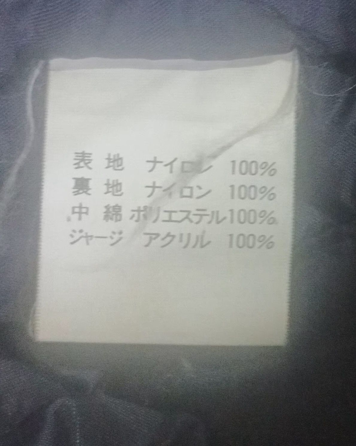 Japanese Brand 🔥 SUNTORY COFFEE BOSS BOMBER JACKET 🔥 Size US XXL / EU 58 / 5 - 5 Thumbnail