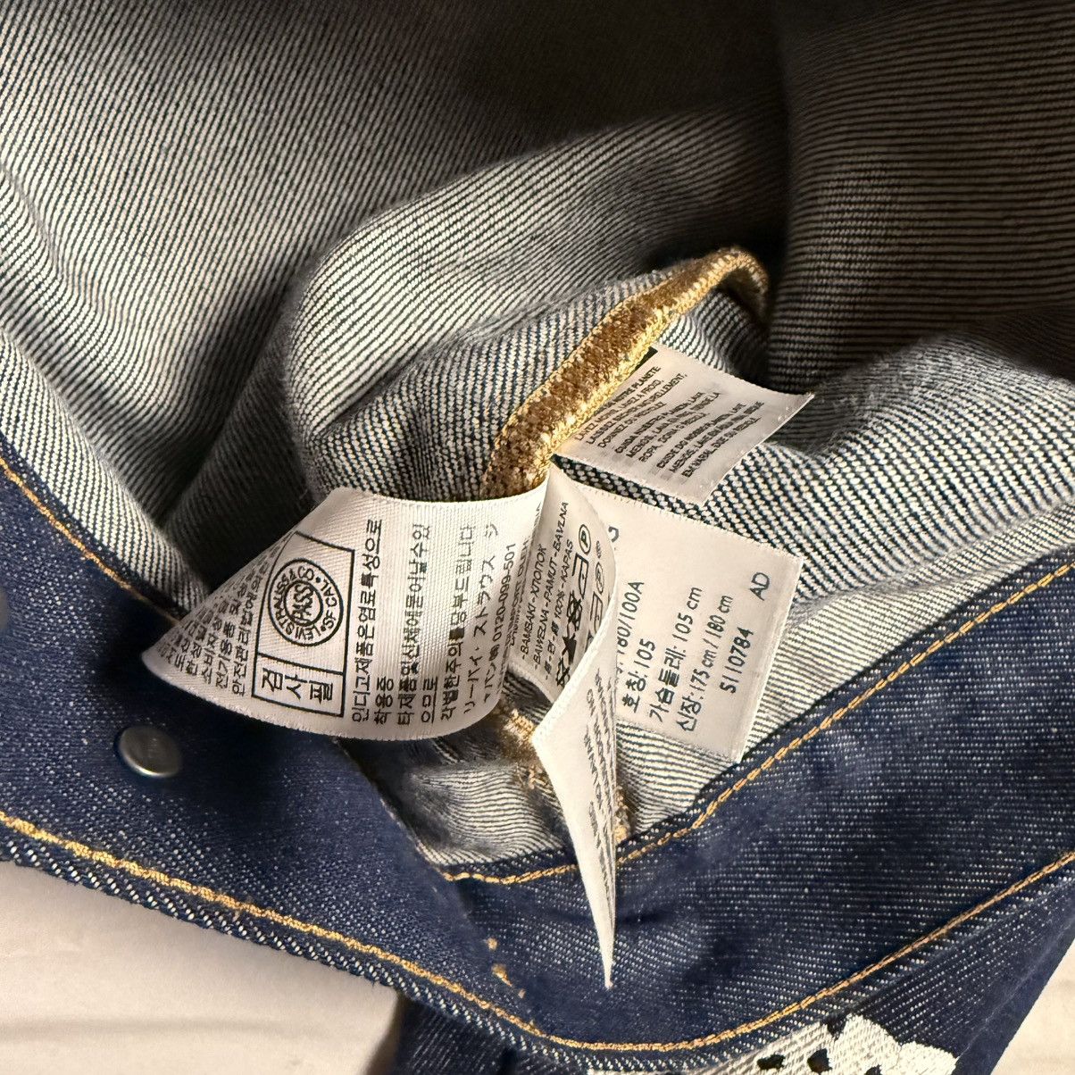 DENIM TEARS × Levi's × Stussy Stussy x Denim Tears Levi’s Type 2 Jacket Raw Size US XXL / EU 58 / 5 - 8 Thumbnail