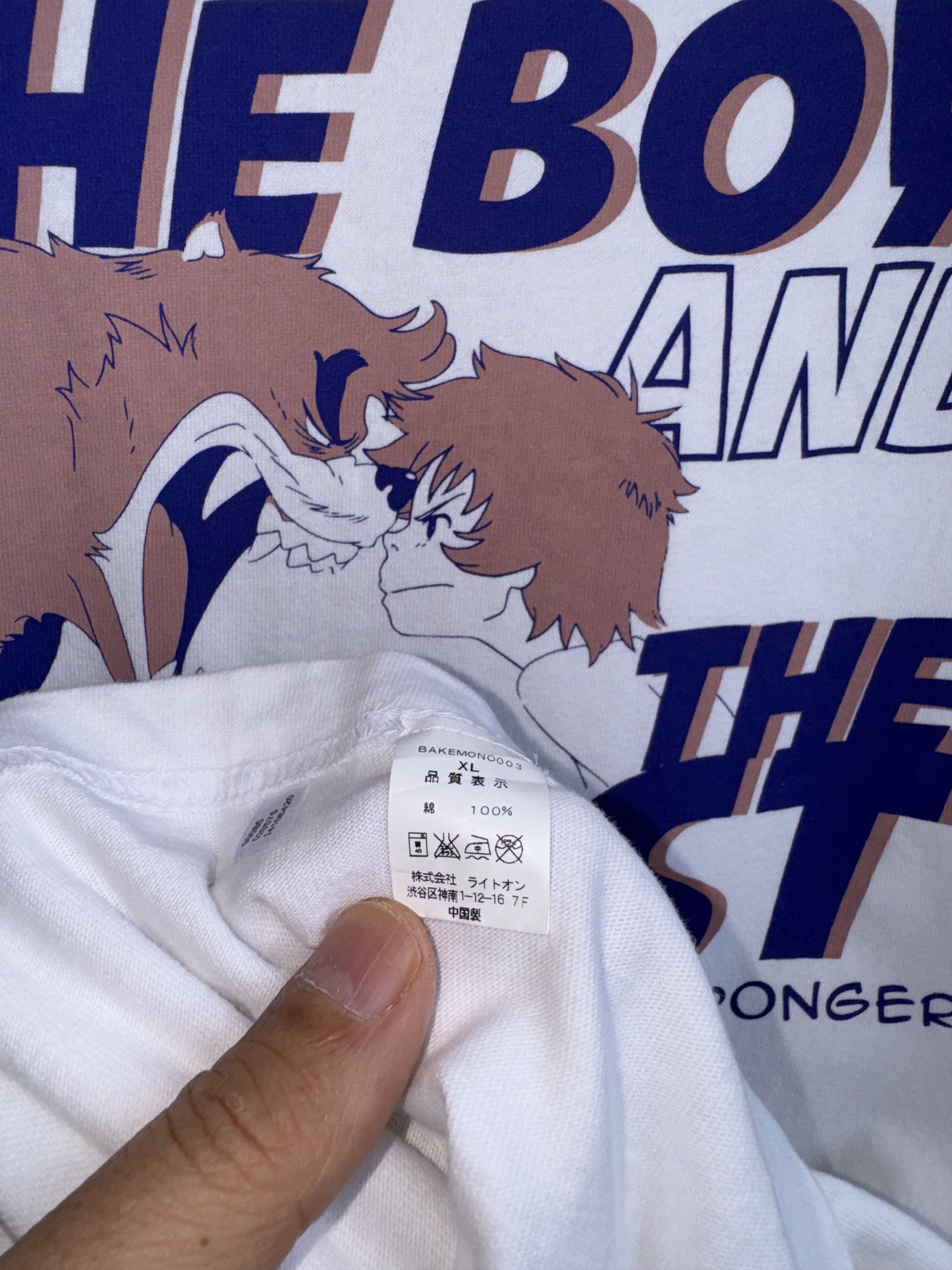 Anime × Japanese Brand The Boy and The Beast Anime Shirt Size US XL / EU 56 / 4 - 5 Thumbnail