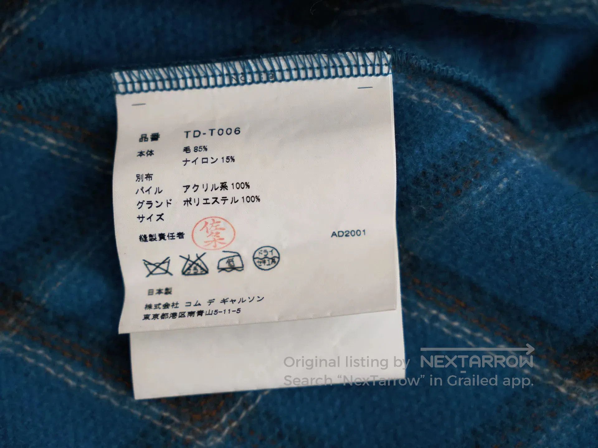 Comme des Garcons blue plaid cardigan with fur detail. Size M / US 6-8 / IT 42-44 - 8 Thumbnail