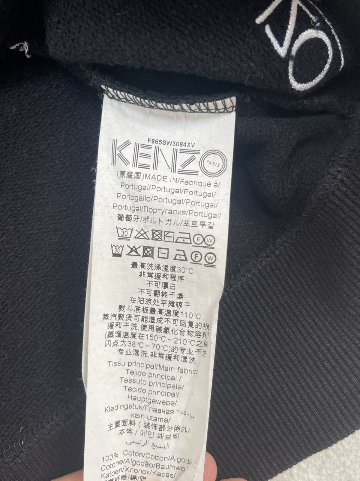Kenzo Kenzo Alternate Tiger Pattern Black Sweatshirt Exclusive Size US L / EU 52-54 / 3 - 4 Thumbnail